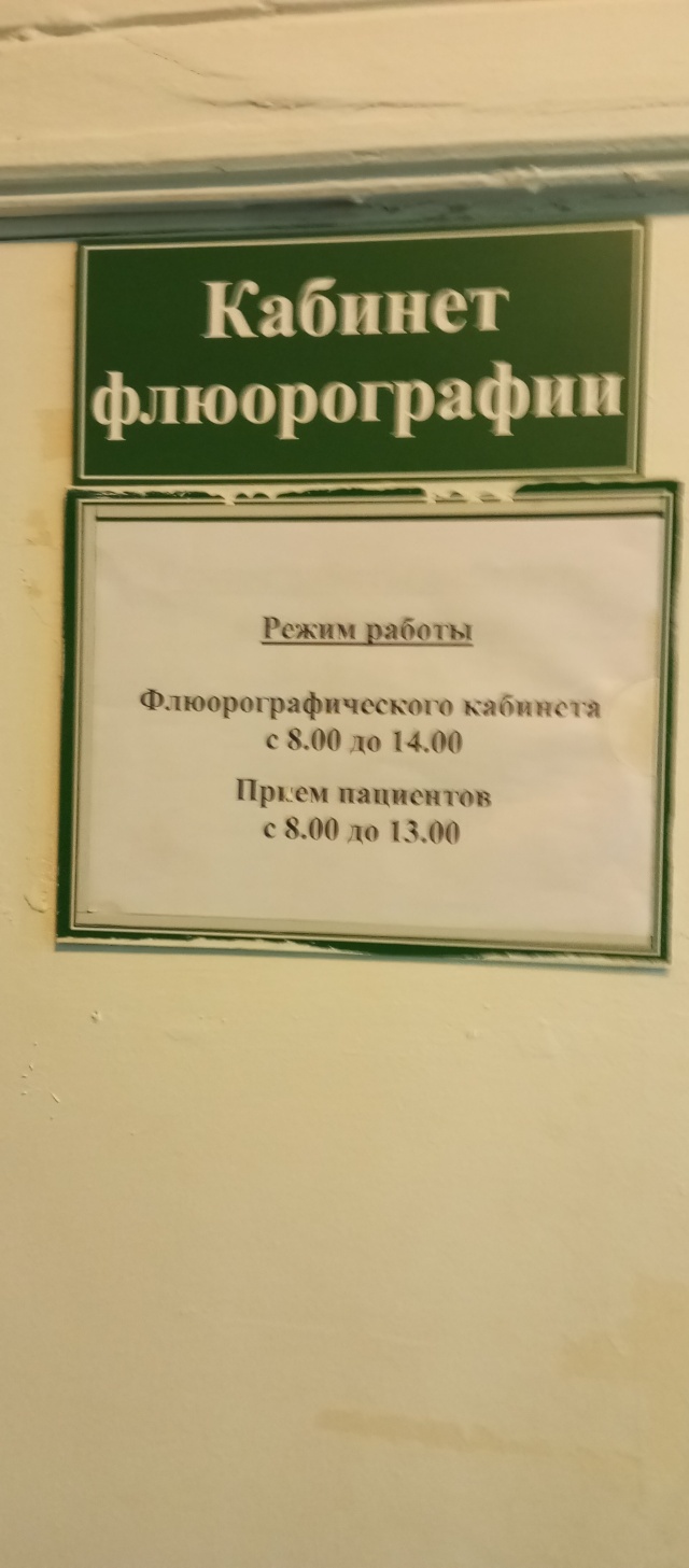 Городская поликлиника, поликлиника №2, Володарского, 34 к5, Пенза — 2ГИС