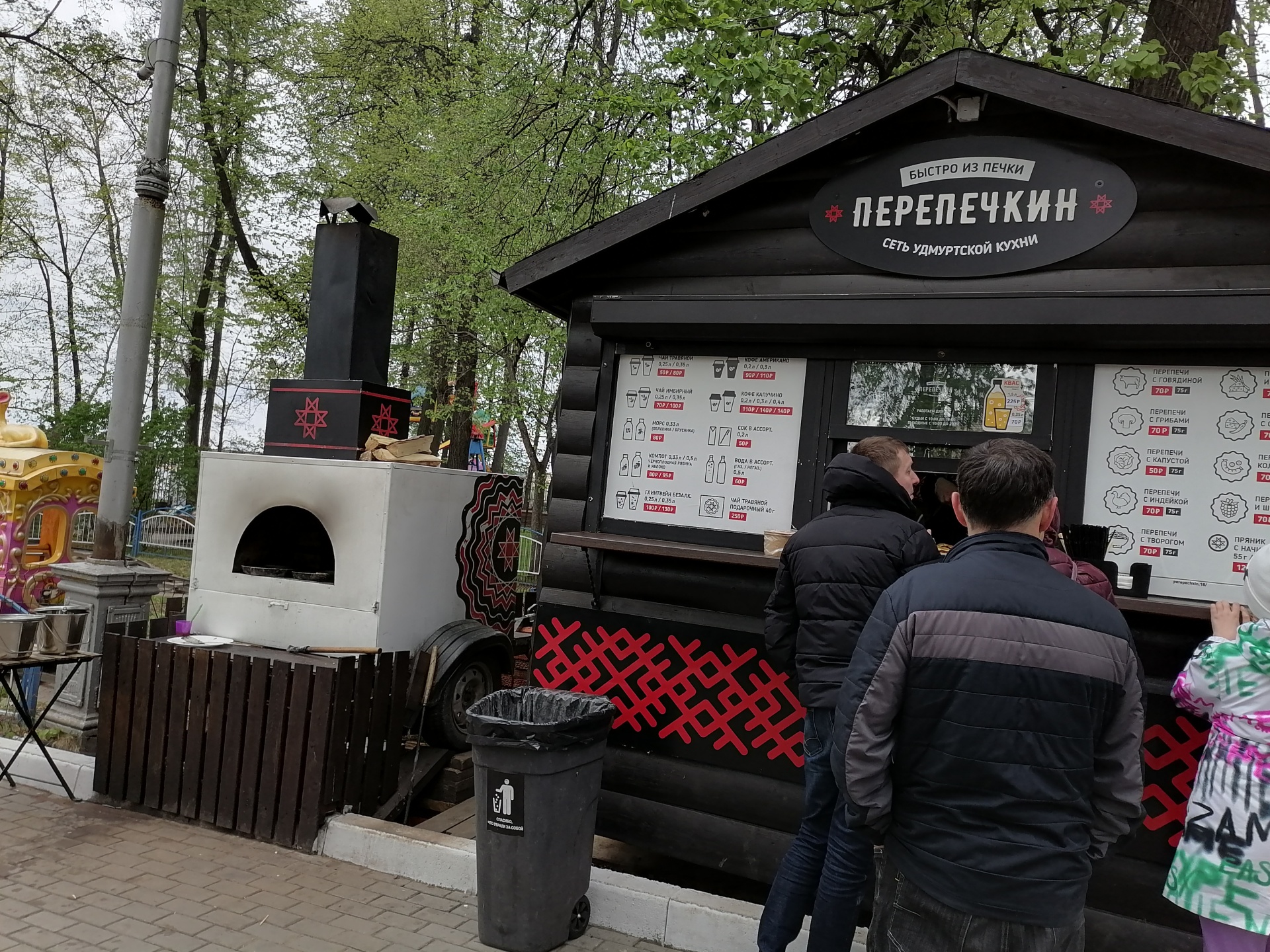 Перепечкин, служба доставки перепечей, Летний сад им. Горького, Милиционная  улица, 4/1, Ижевск — 2ГИС