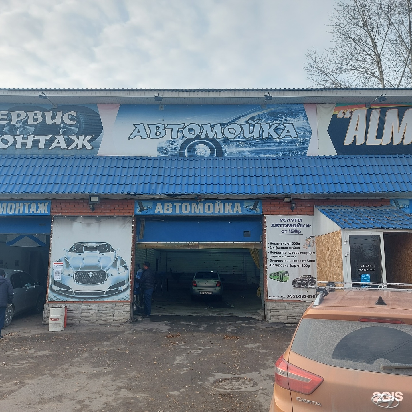 Alma, автокомплекс, Первомайская, 23, Новосибирск — 2ГИС