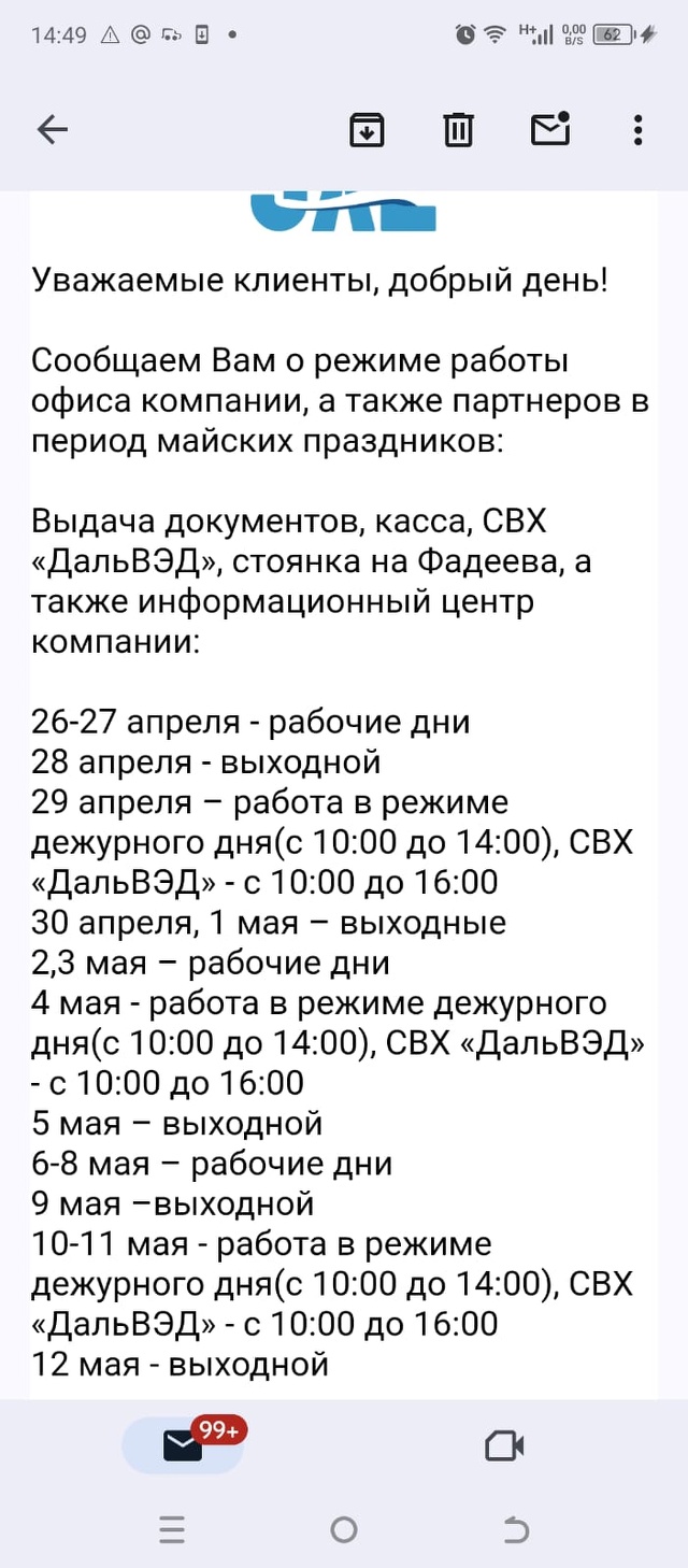 Джапэн авто лайнс, группа компаний, улица Тургенева, 8, Владивосток — 2ГИС