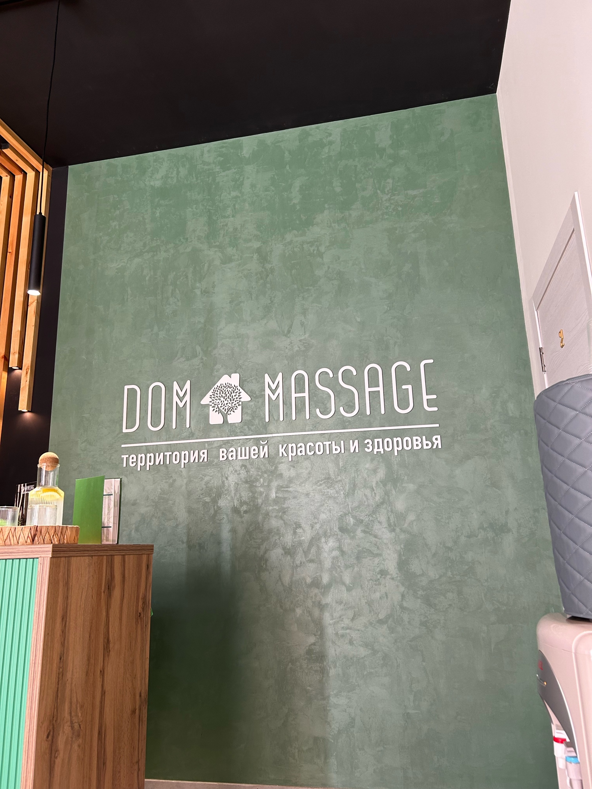 Dom massage, студия красоты и здоровья, Красный проспект, 74, Новосибирск —  2ГИС