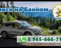 Веранда: отзыв от Ю Усман