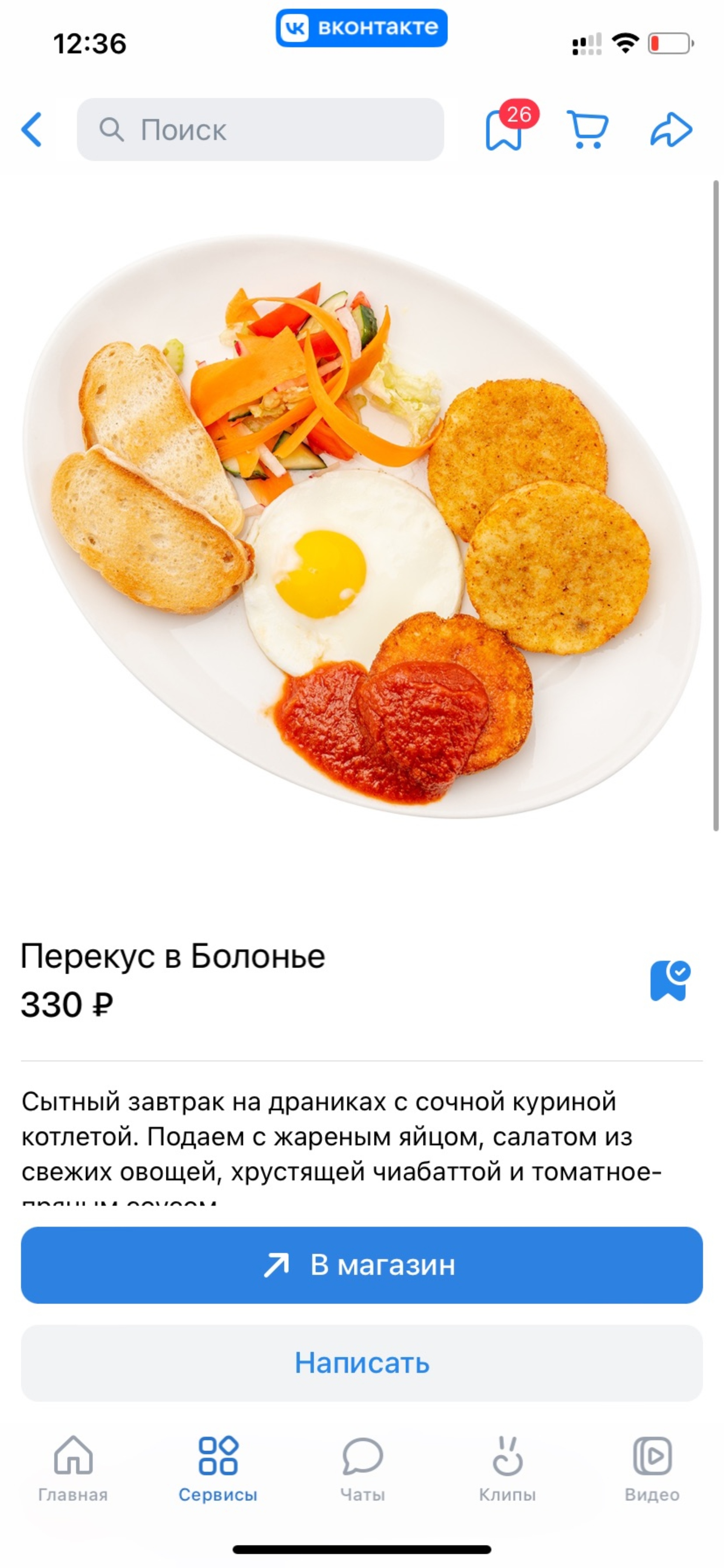 Мама Pizza, семейное кафе, улица Кирова, 127а, Ижевск — 2ГИС