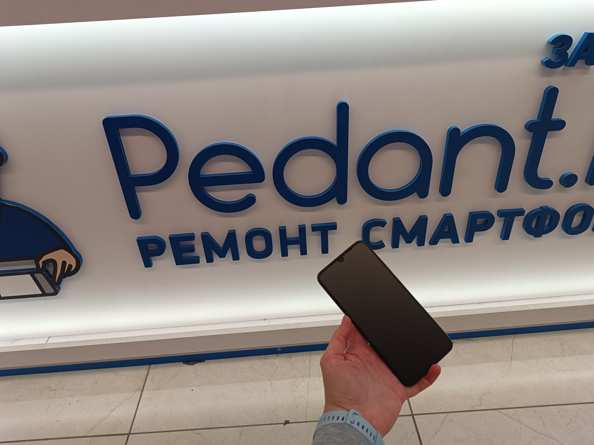 Сервис Pedant.ru, центр по ремонту смартфонов, планшетов, ноутбуков, VEER  MALL, проспект Космонавтов, 108д, Екатеринбург — 2ГИС