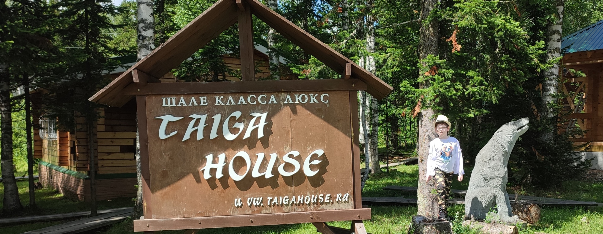 Taiga house, шале, Фурманова, 4/1, пгт Шерегеш — 2ГИС