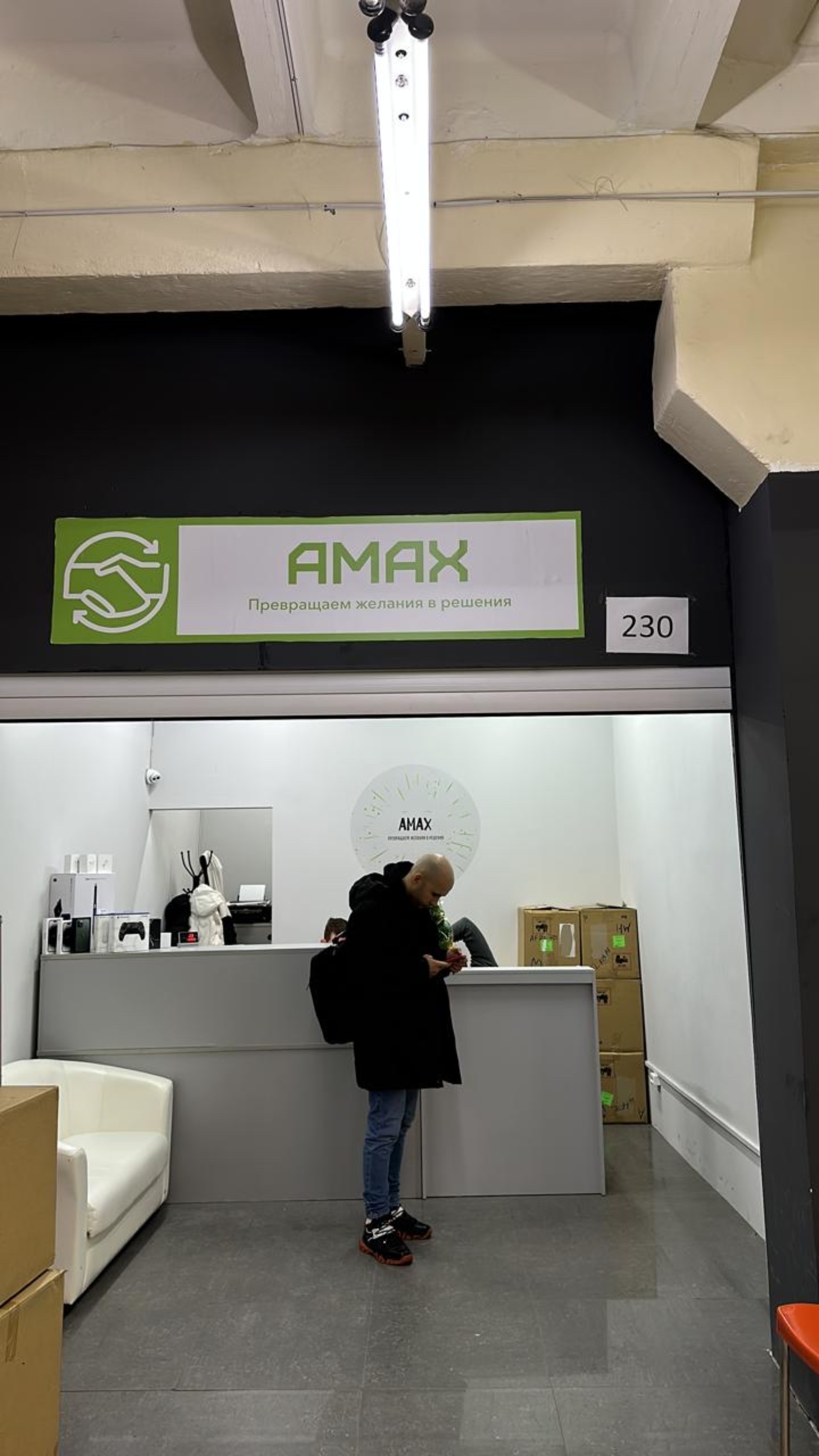 Amax, магазин техники, Горбушка, улица Барклая, 8, Москва — 2ГИС