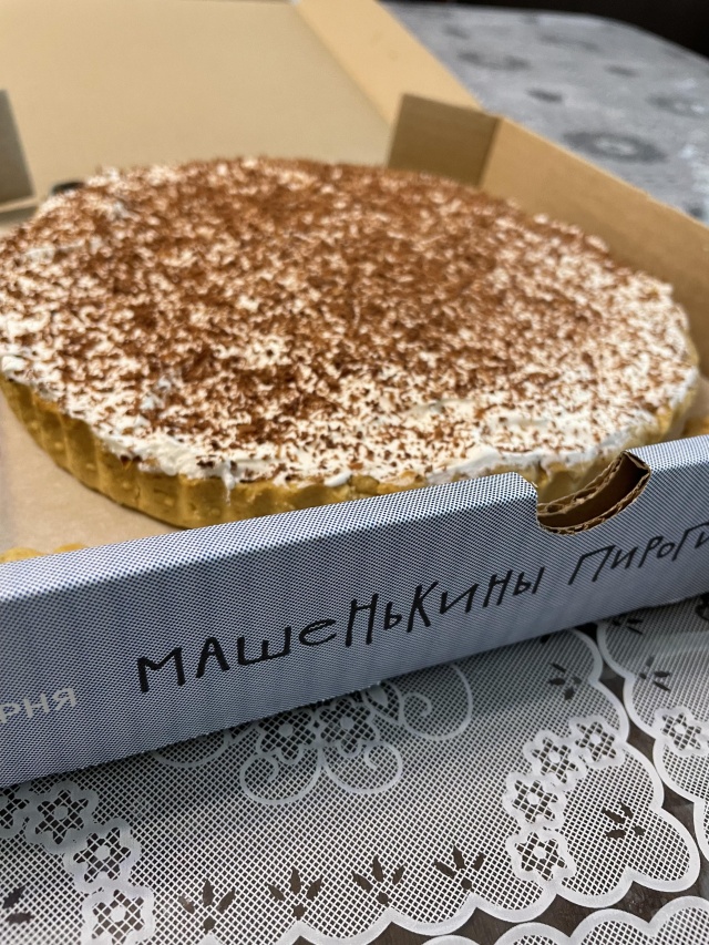 Машенькины Пироги, кондитерская, Иркутский тракт, 6, Томск - Яндекс Карты