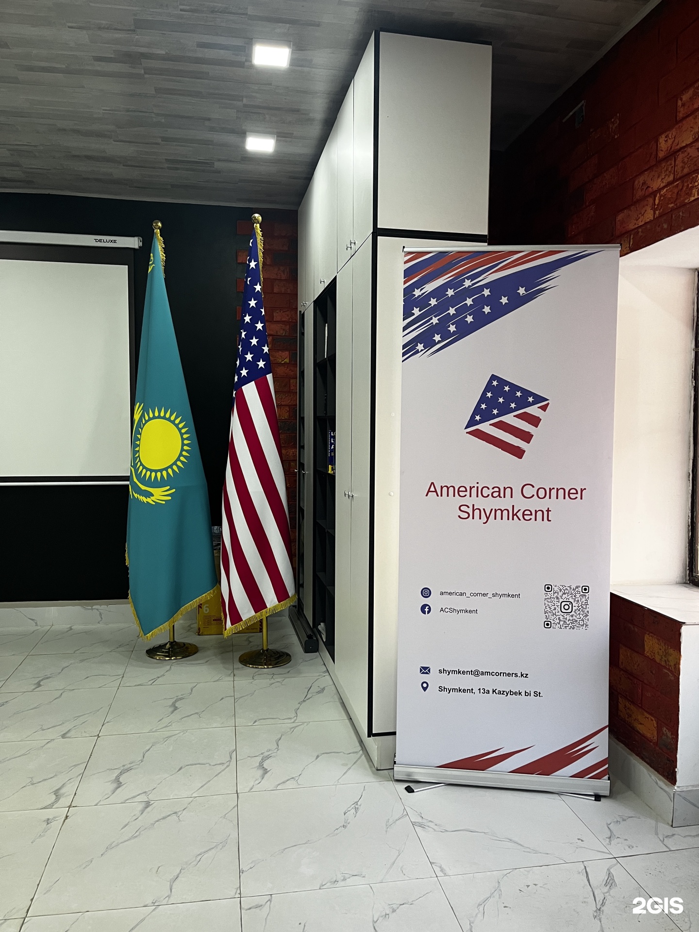 American corner shymkent, представительство в г. Шымкенте, Музыкальная  алея, улица Казыбек Би, 13а, Шымкент — 2ГИС