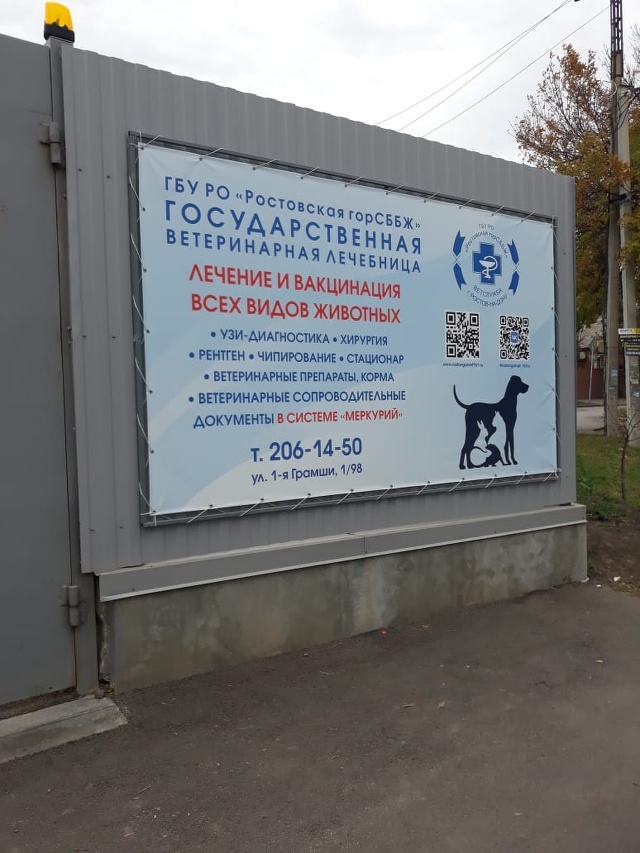 Photos at Красногвардейская участковая ветеринарная лечебница - Царицыно - 13 ti