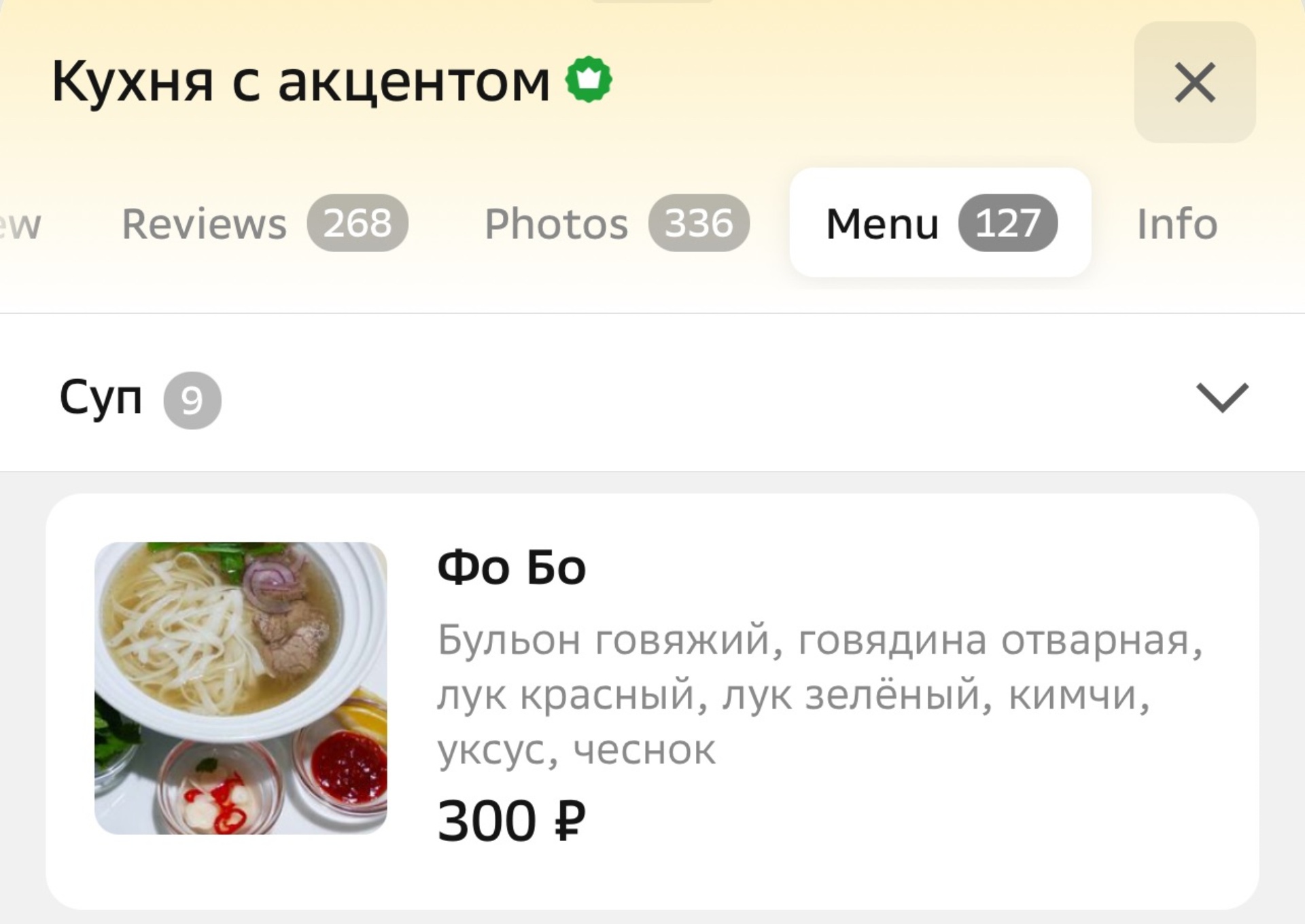 Кухня с акцентом, кафе, Калинина, 44, Астрахань — 2ГИС