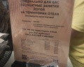 Рановский парк: отзыв от Вадим К.