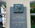 Музей Ахматовой: отзыв от Светлана Павлова