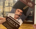 Театр Российской армии: отзыв от Наташа Никулина