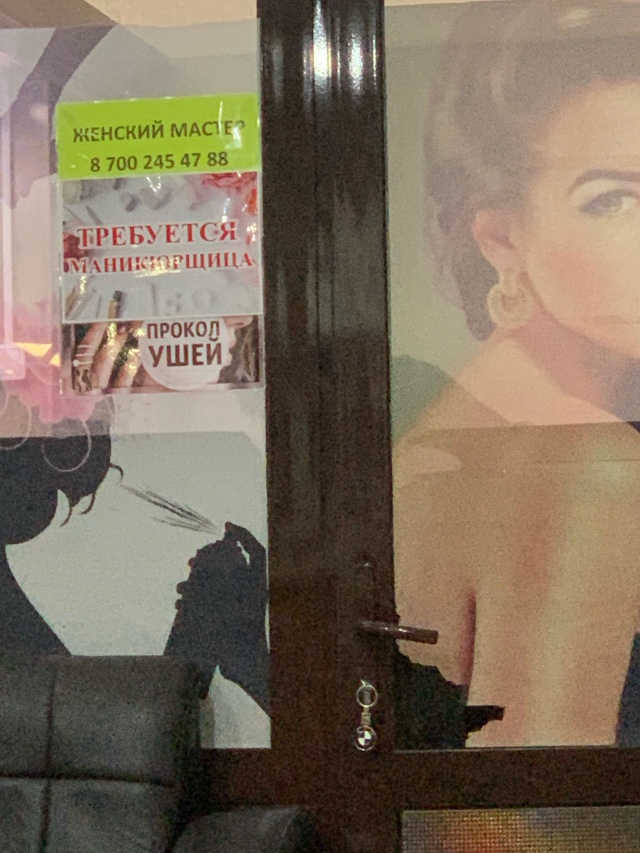 Оңтүстік Кореядағы қыздармен жыныстық қатынас