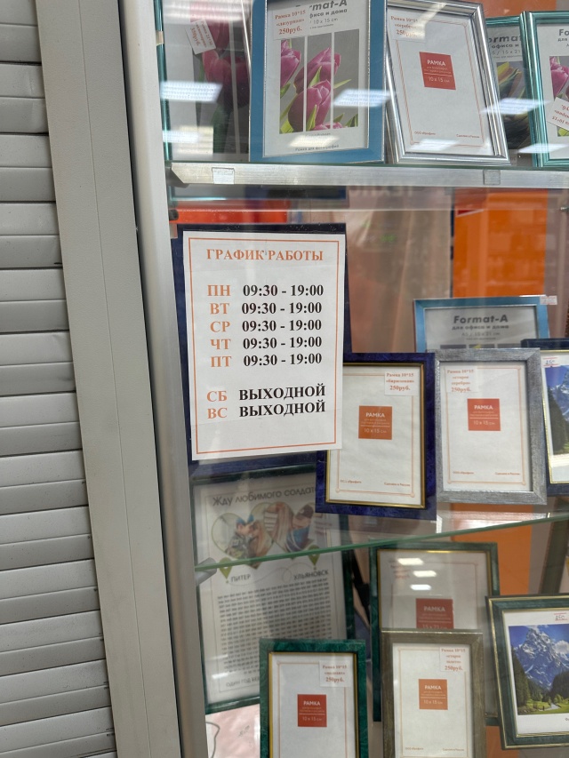 qishloqdagi barcha ayollar uchun bitta erkak