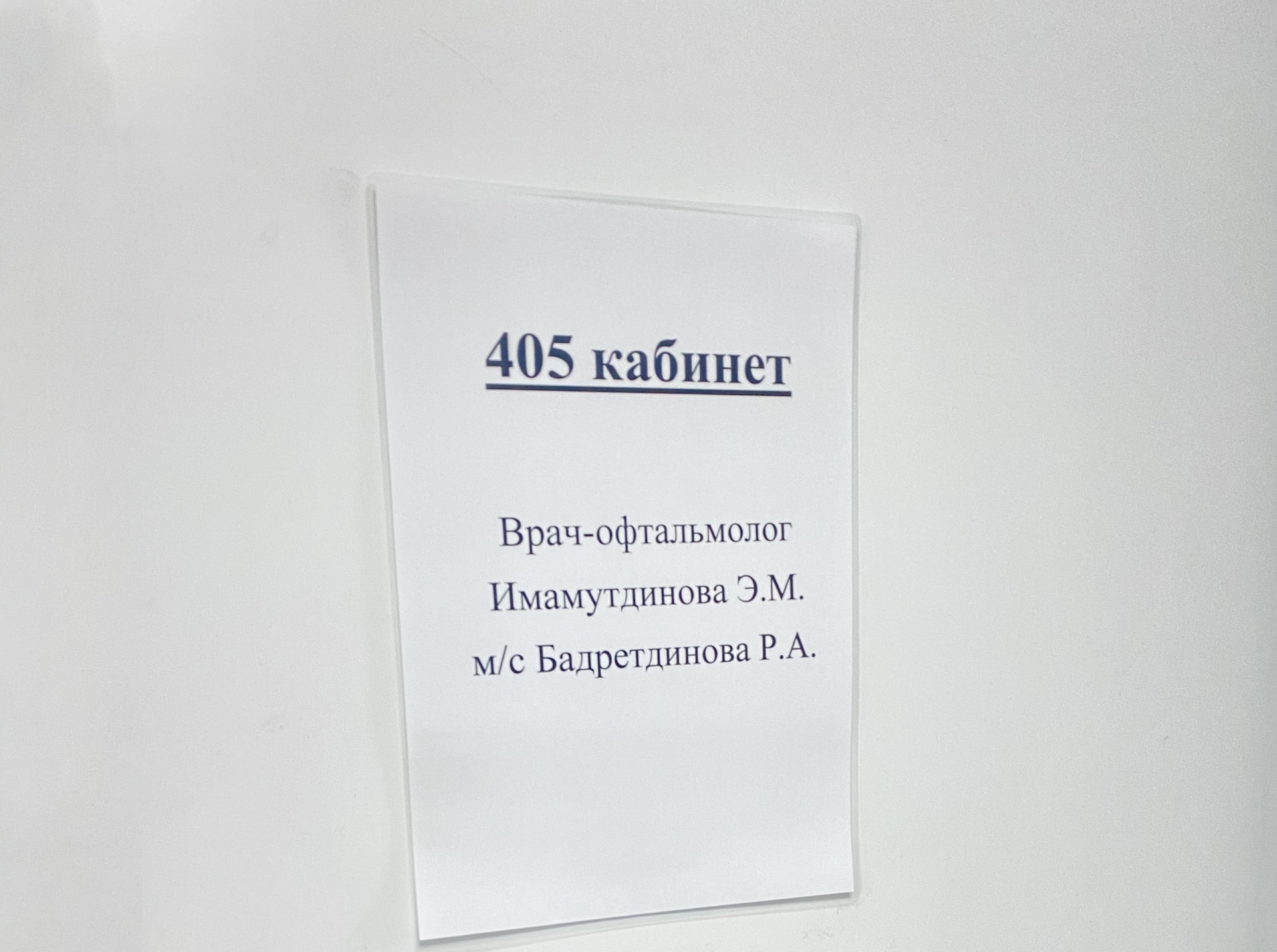 Детское хирургическое отделение, Коммунистическая, 97, Стерлитамак — 2ГИС