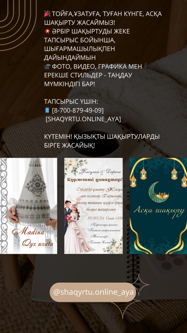 Жақсы графикасы бар онлайн порно