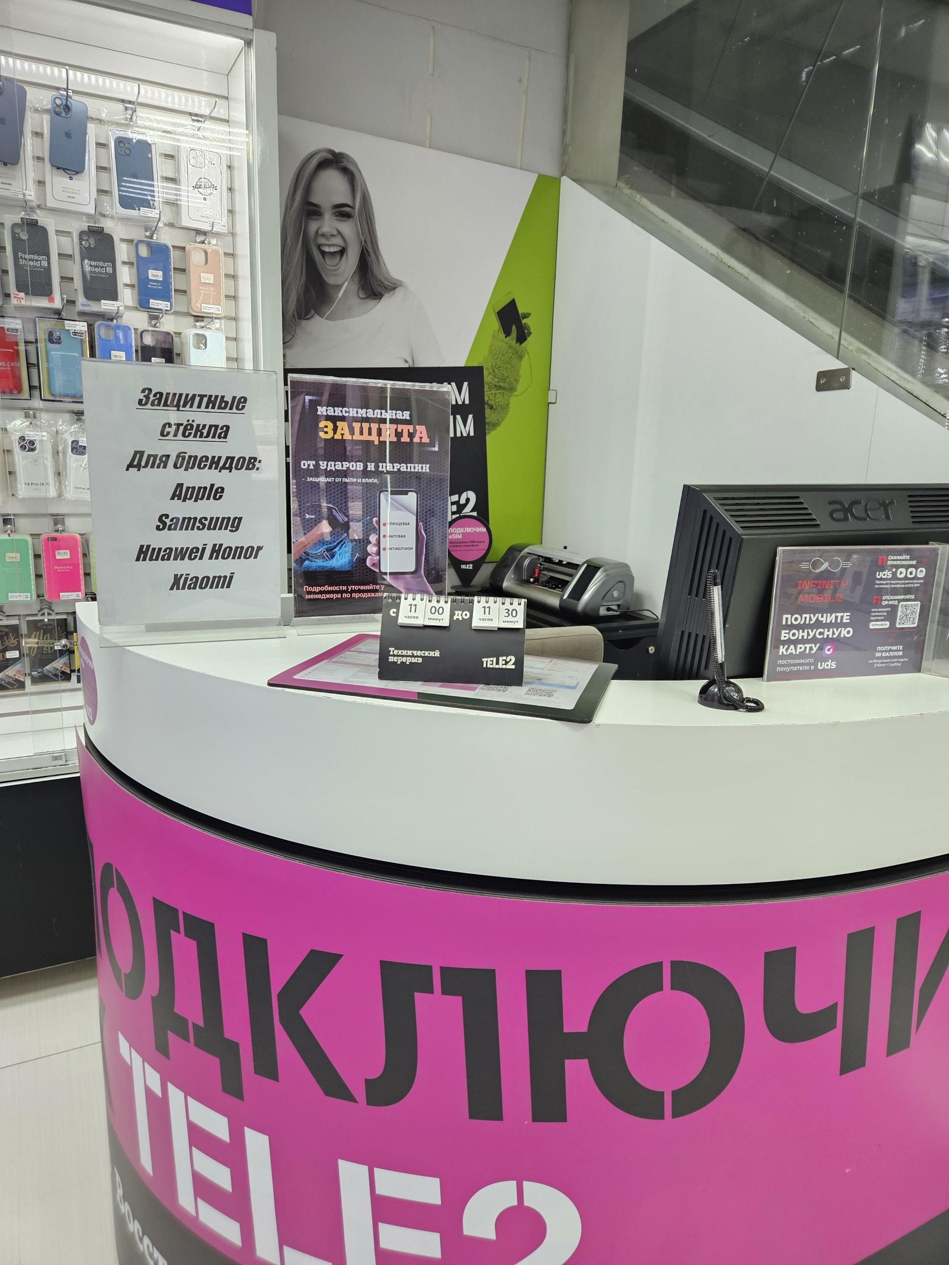 Tele2, сотовая компания, ТЦ Лермонтов, улица Лермонтова, 90/1, Иркутск —  2ГИС