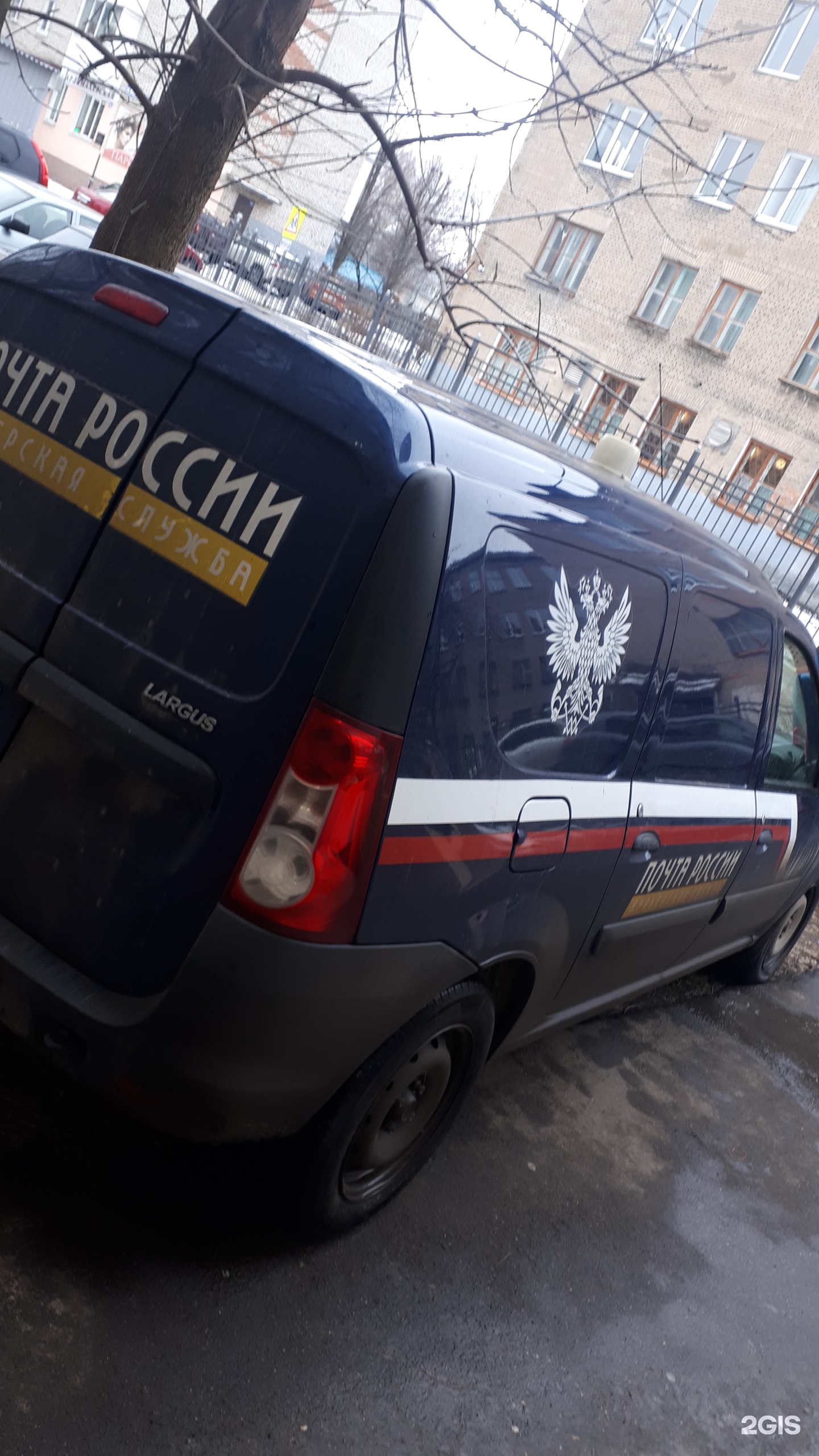 EMS Почта России, участок курьерской доставки, Московская улица, 21,  Новомосковск — 2ГИС