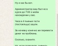 Тепло: отзыв от Артём Шабалин