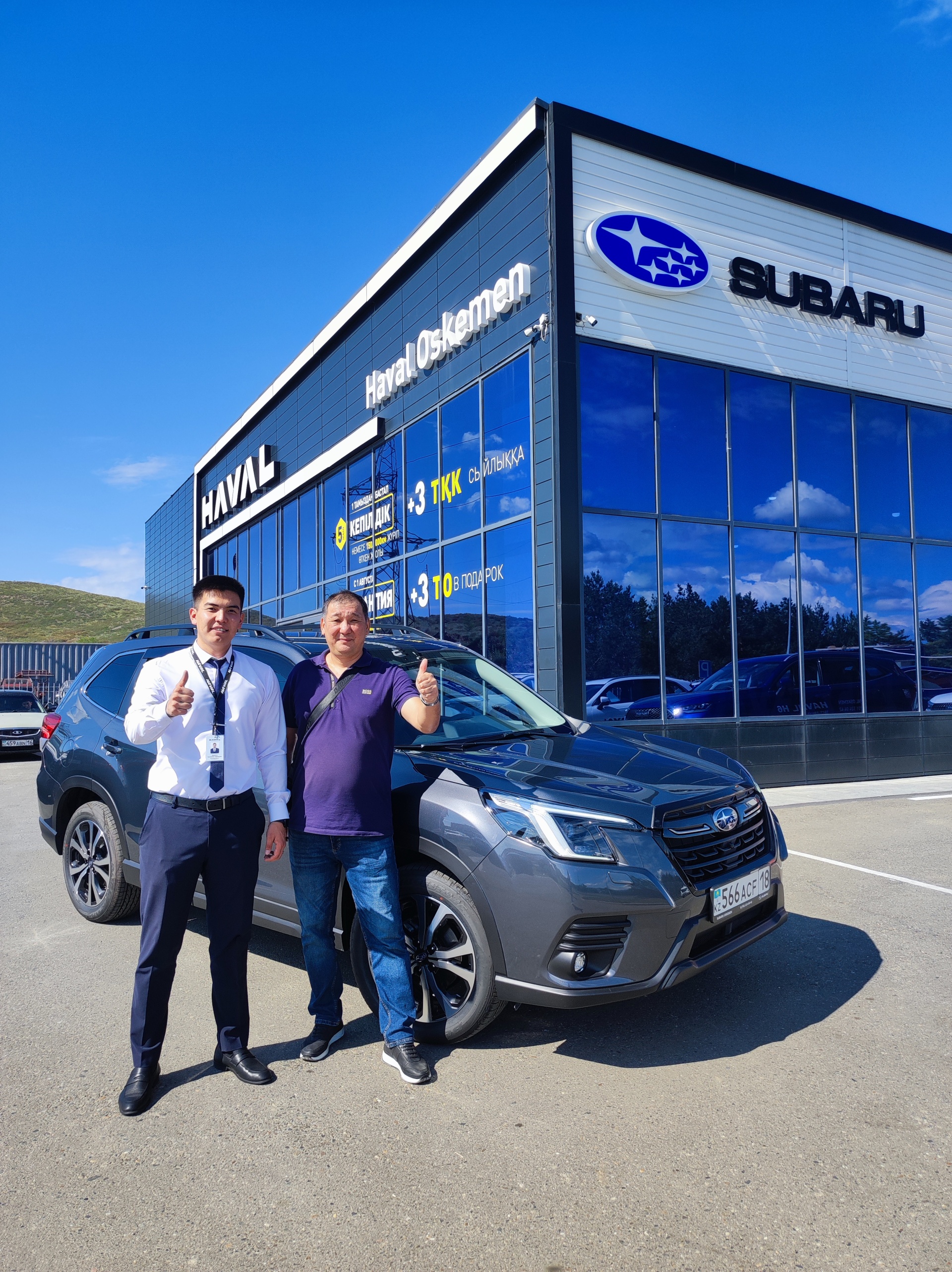 Subaru Oskemen, центр по продаже автомобилей, проспект Каныша Сатпаева,  62/9, Усть-Каменогорск — 2ГИС