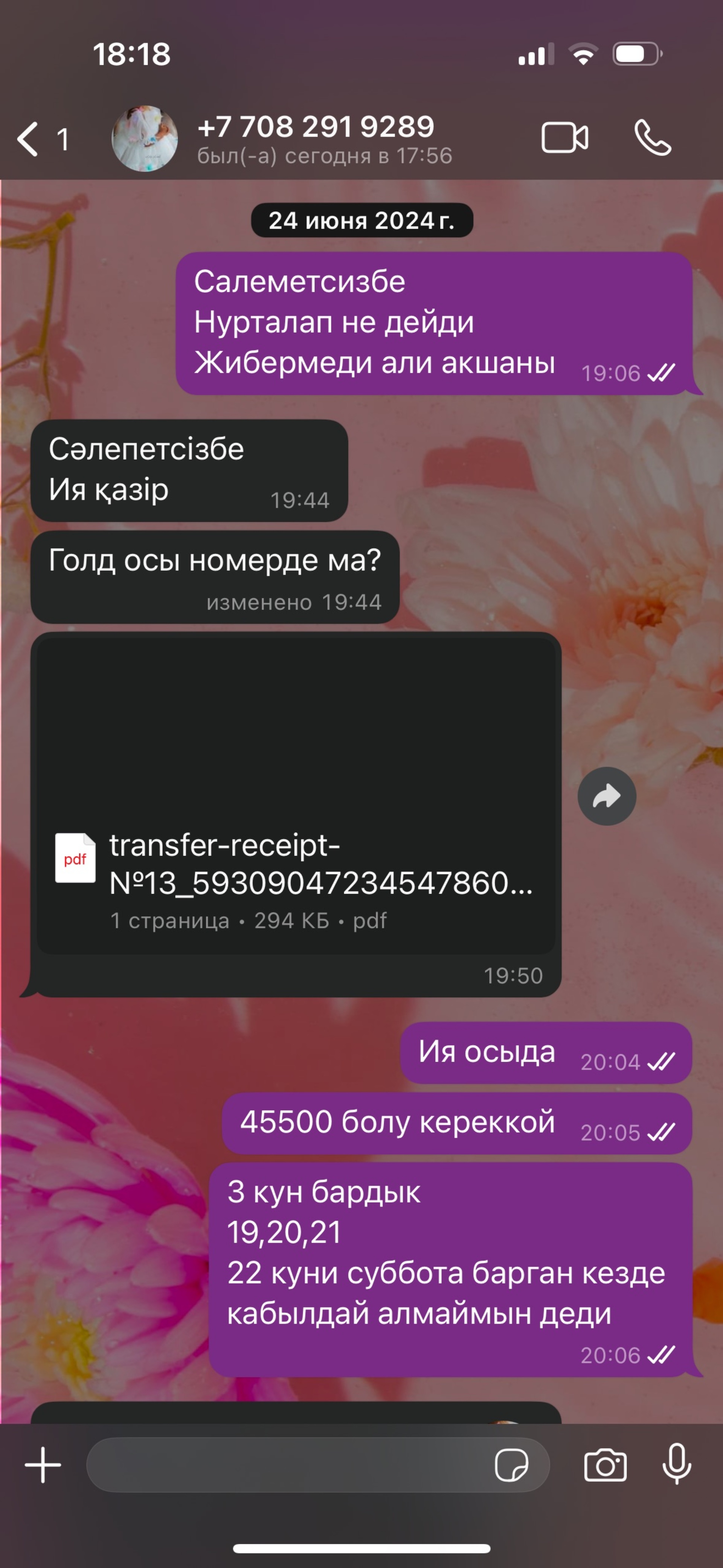 Нина Добрев порно видео