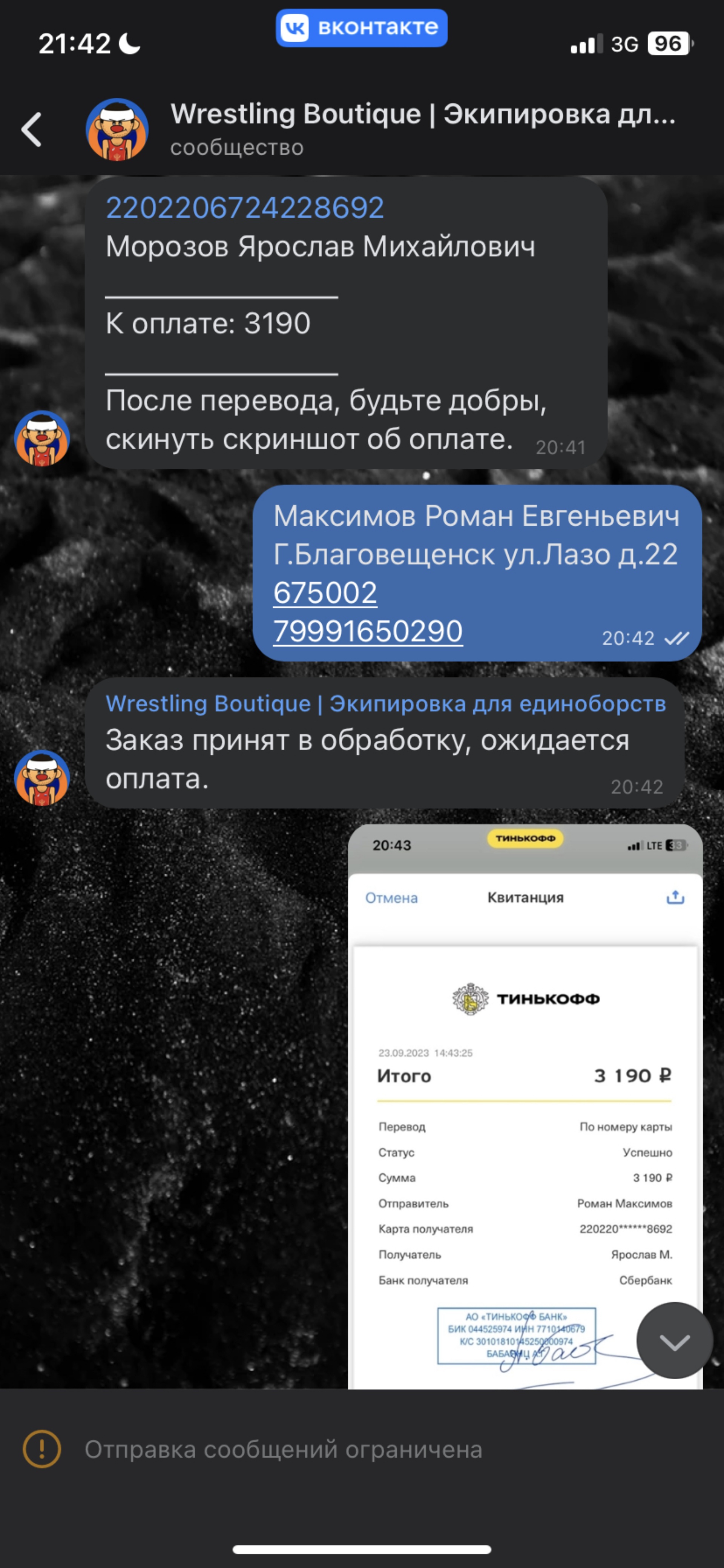 Дом одежды и обуви, магазин, ТЦ Апельсин, Красноармейский проспект, 14Б,  Тула — 2ГИС