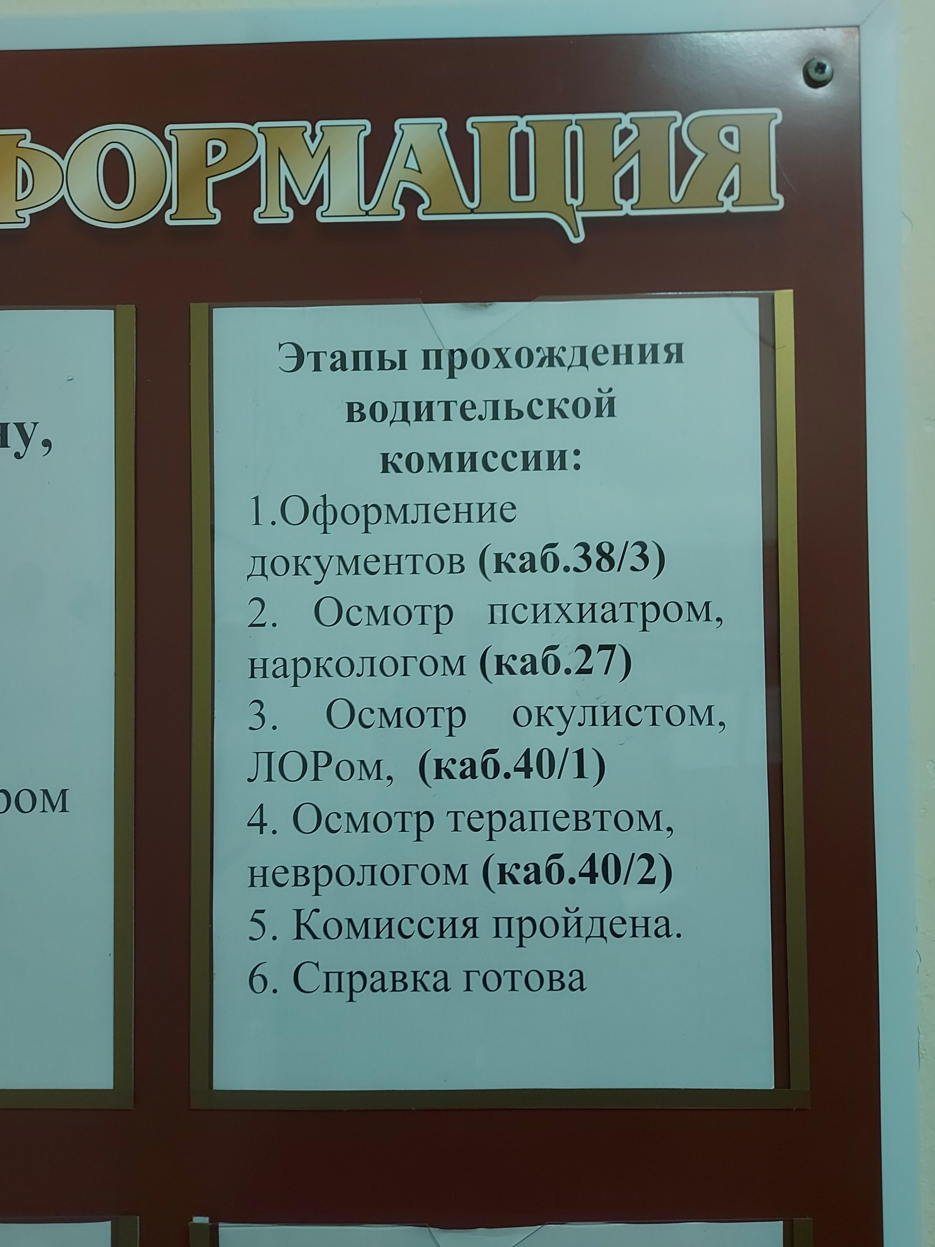 Воронежский областной клинический психоневрологический диспансер, улица  20-летия Октября, 73, Воронеж — 2ГИС