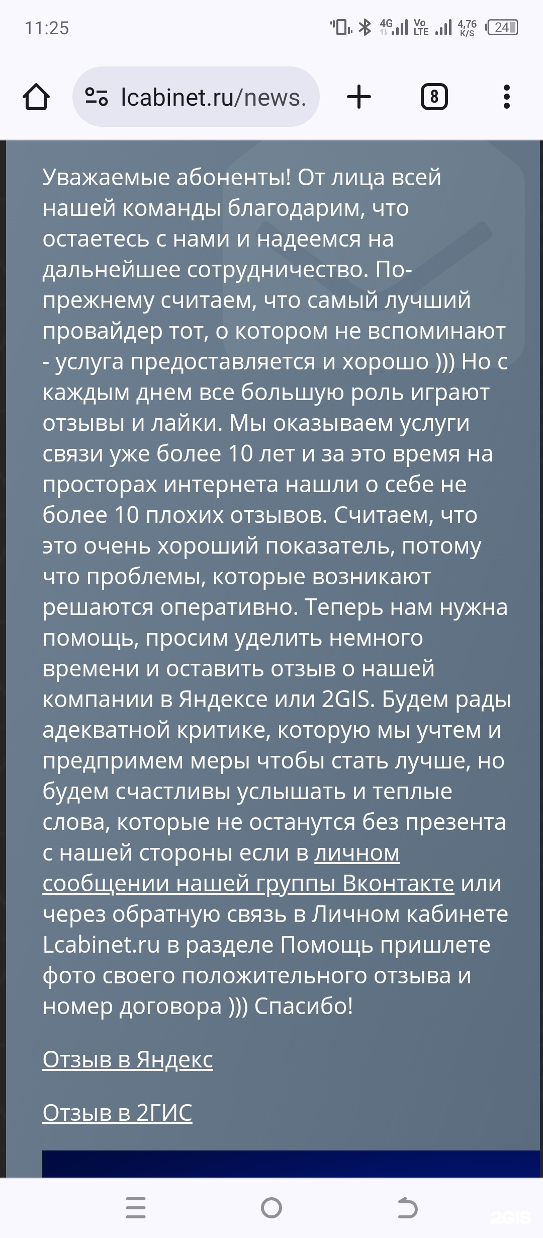 Область Телеком, интернет-провайдер, Рязань, Рязань — 2ГИС