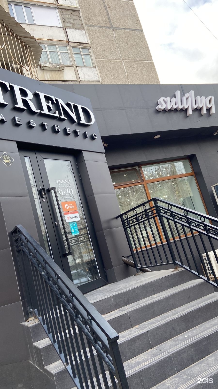 Туладағы эротикалық салондар