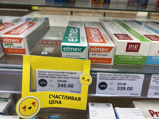 Аптека монастырев владивосток заказать лекарство по интернету