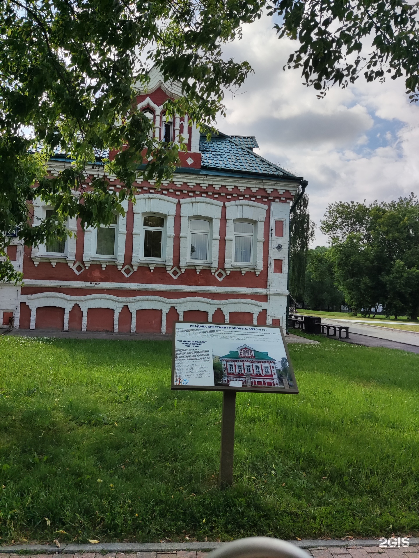 Коломенское, Московский объединенный музей-заповедник, Москва, Москва — 2ГИС