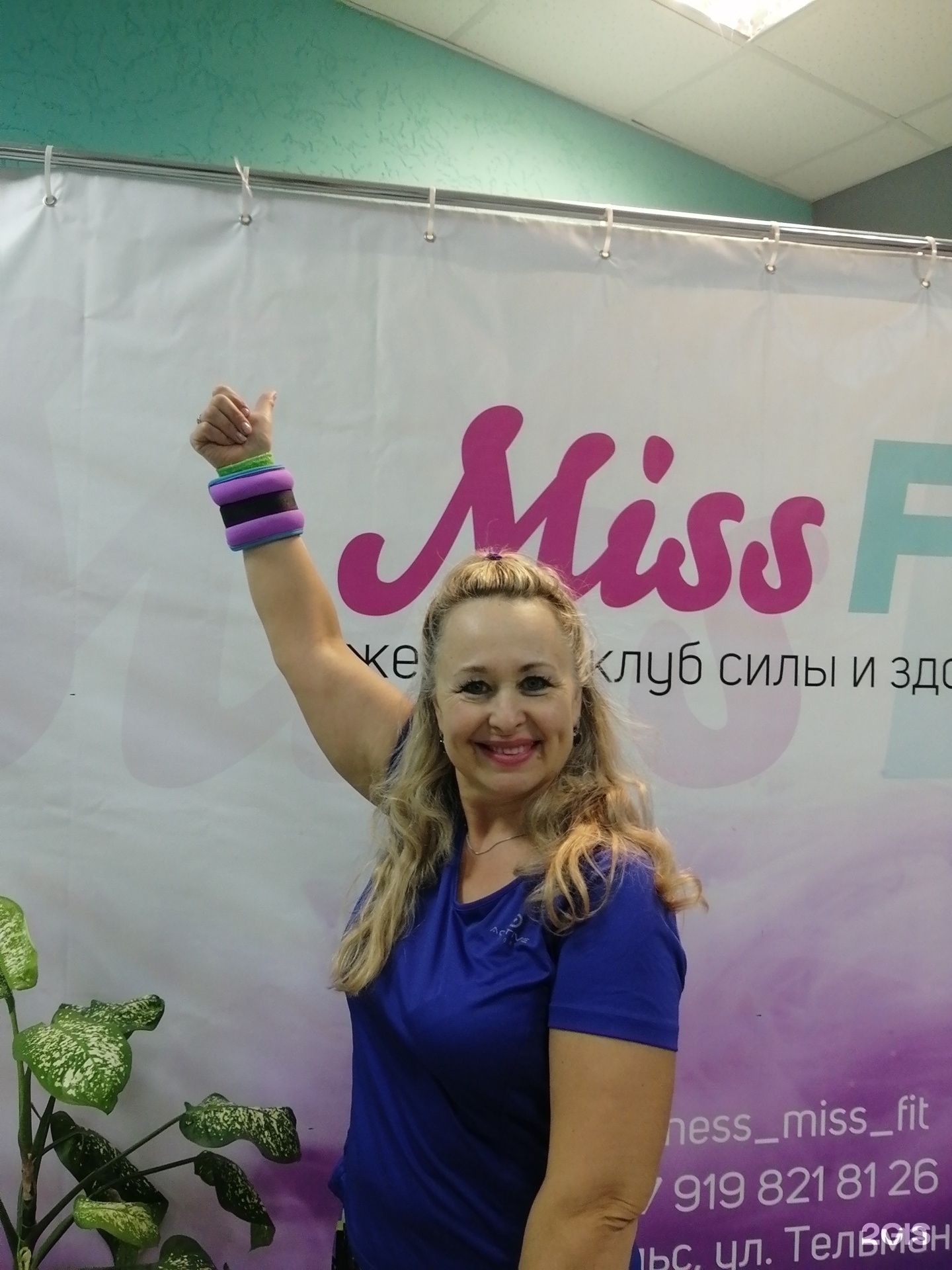 MissFit, женский фитнес-клуб, Тельмана улица, 144, Энгельс — 2ГИС