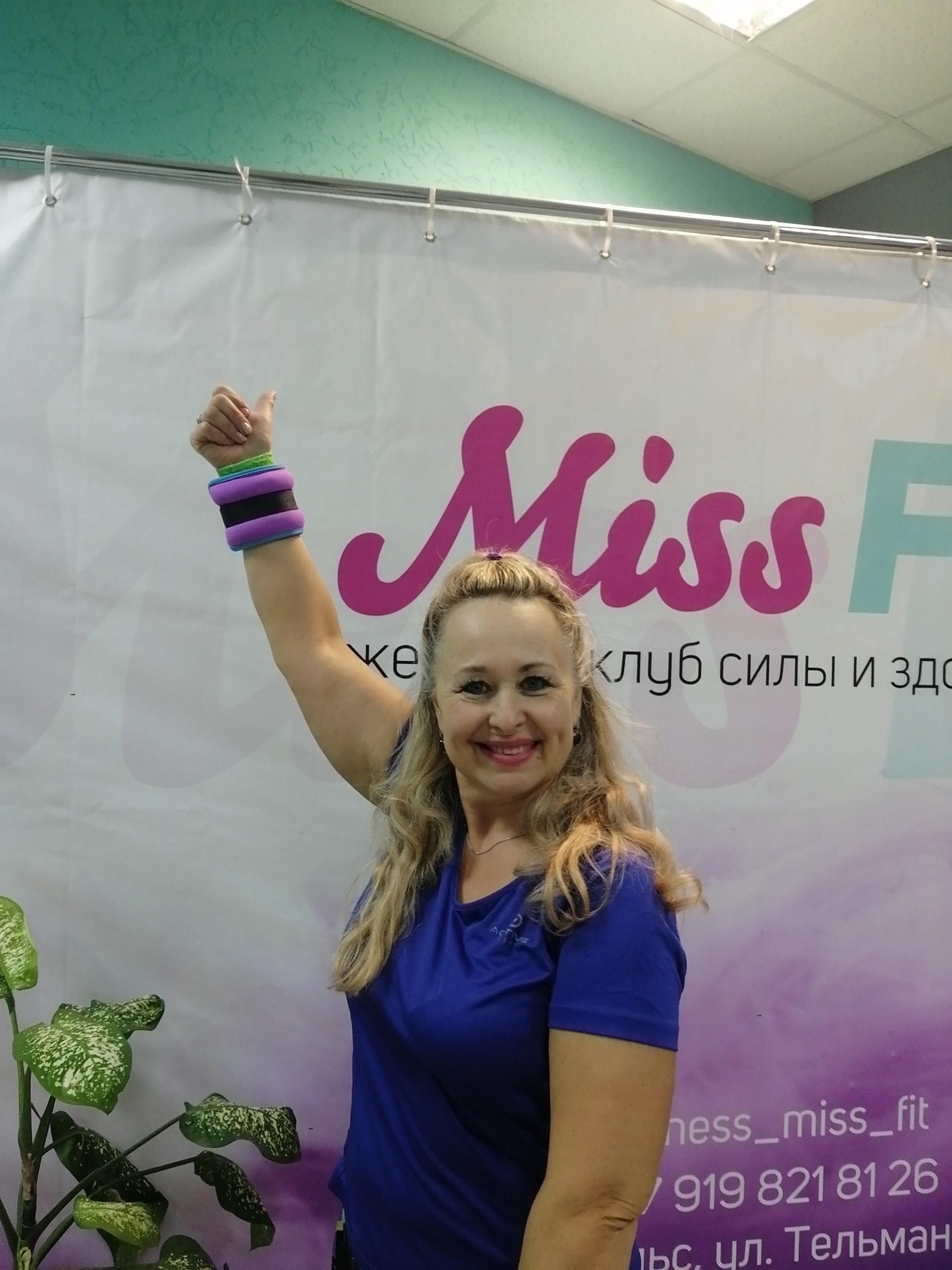 MissFit, женский фитнес-клуб, Тельмана улица, 144, Энгельс — 2ГИС