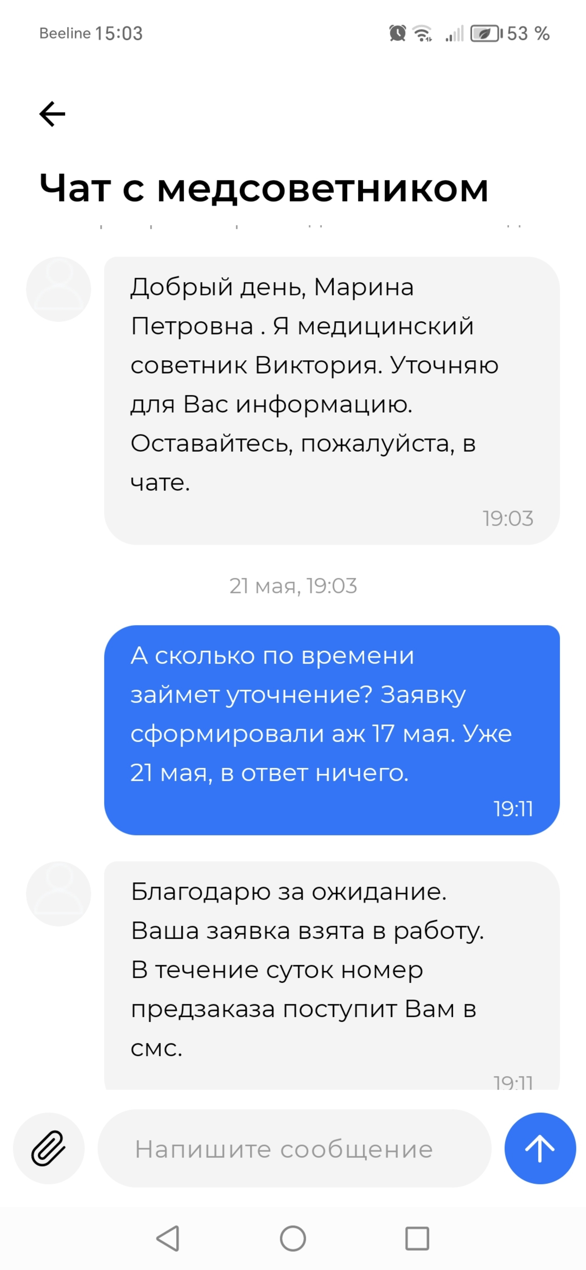 ВСК, страховой дом, проспект Ленина, 66, Рубцовск — 2ГИС