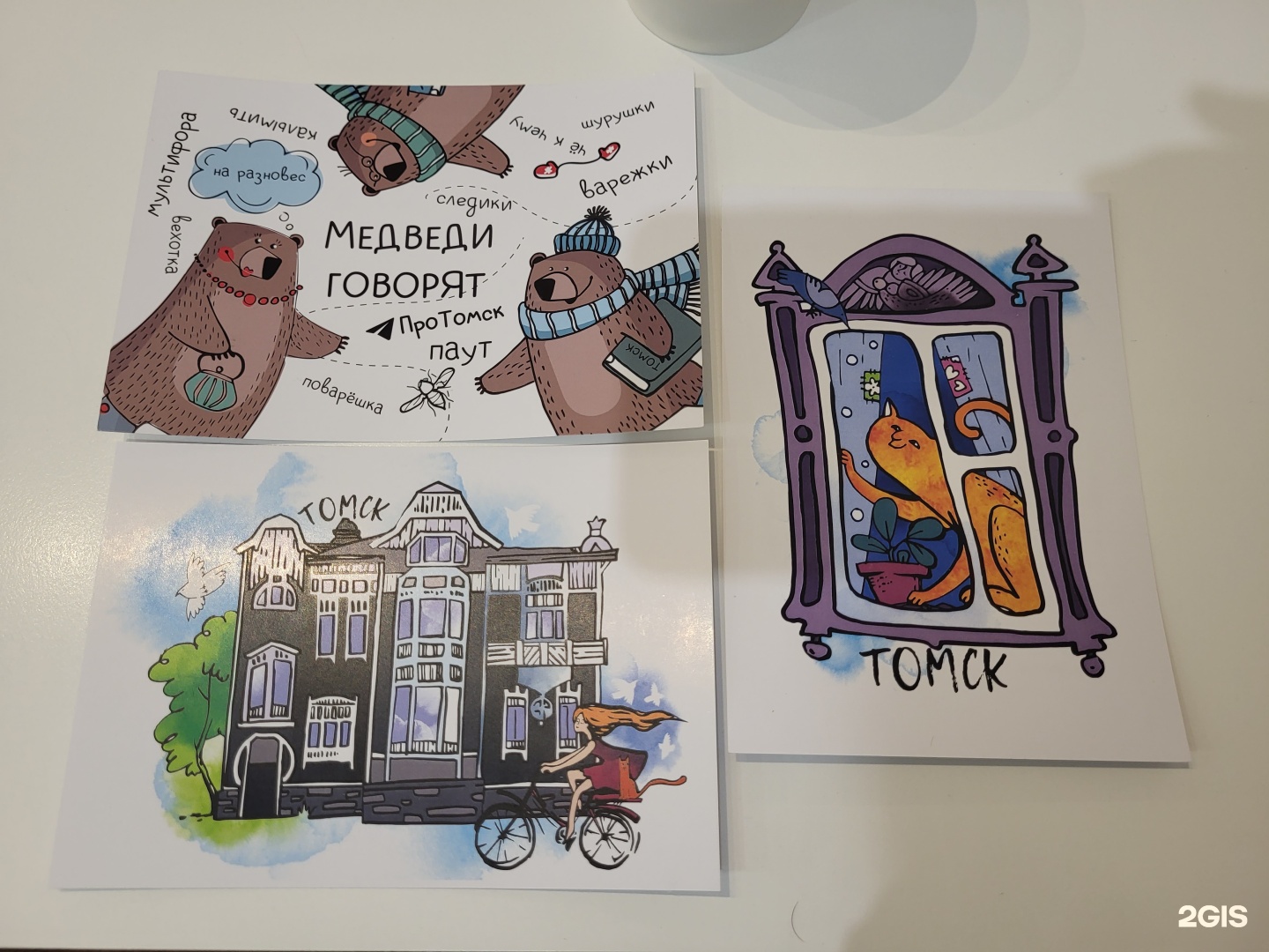 NeoBooM | Магазин оригинальных подарков в Томске | ВКонтакте