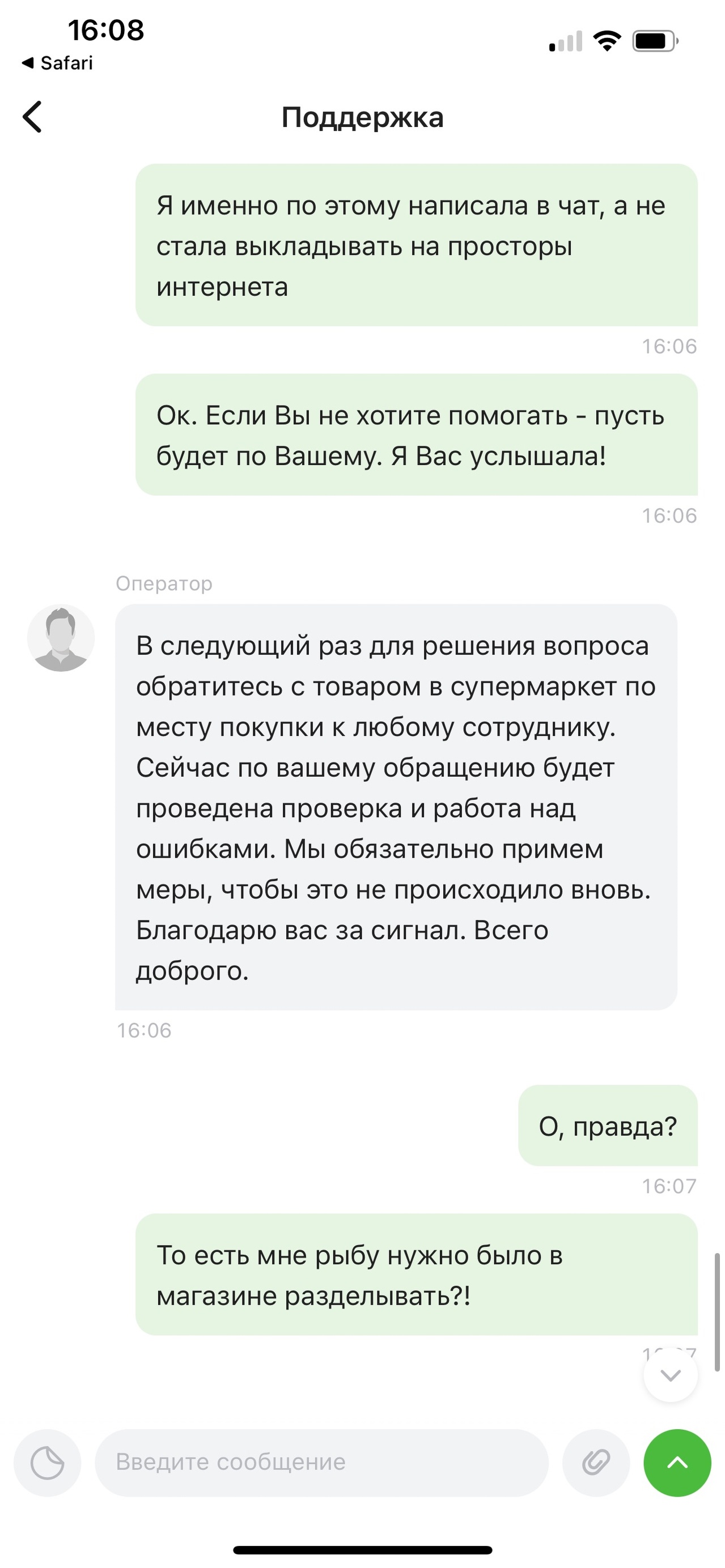 Перекрёсток, супермаркет, проспект Просвещения, 74 к2, Санкт-Петербург —  2ГИС