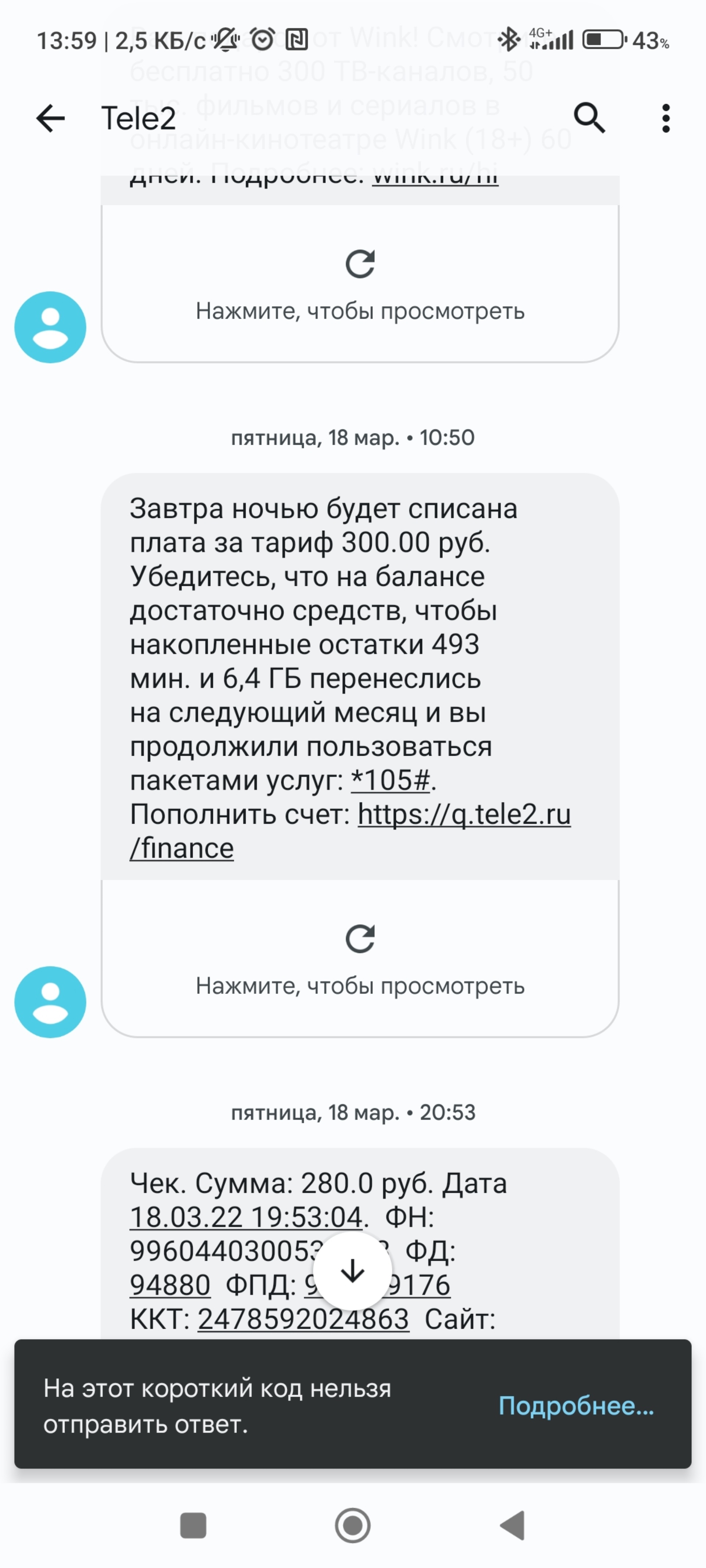 Tele2, салон связи, Тельмана улица, 25, Энгельс — 2ГИС