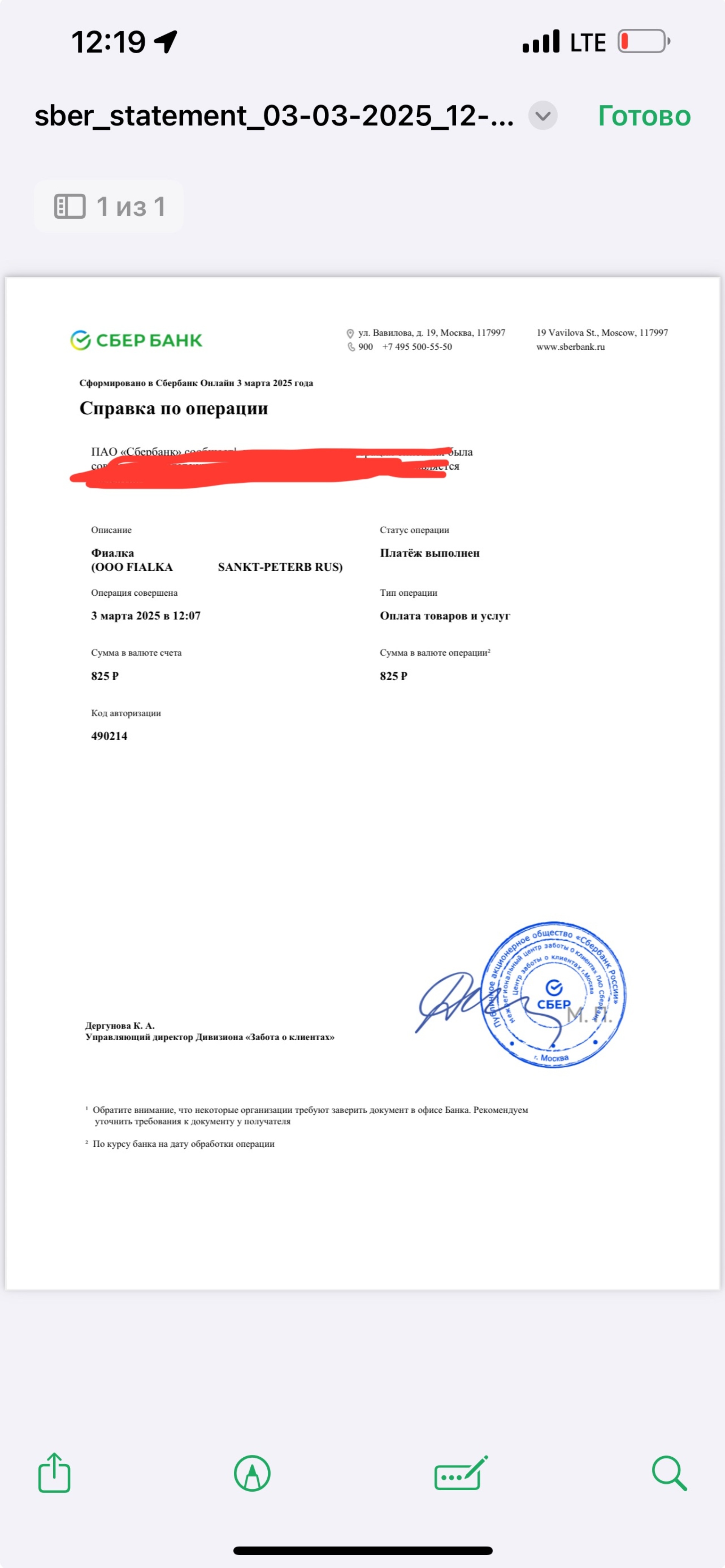 Transseksual narxlar