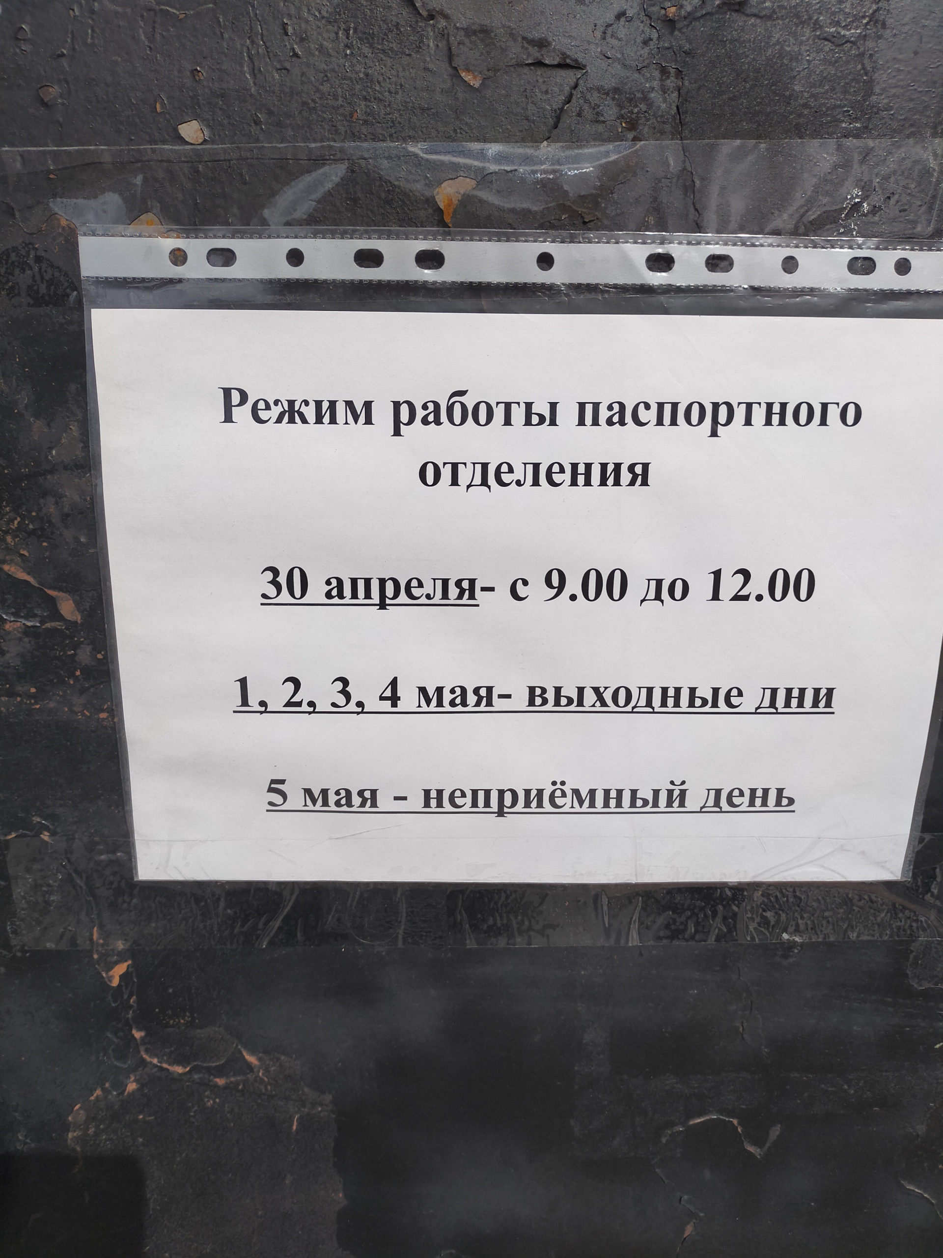 Информационно-расчетный центр, филиал №3, проспект Советских Космонавтов,  146, Архангельск — 2ГИС