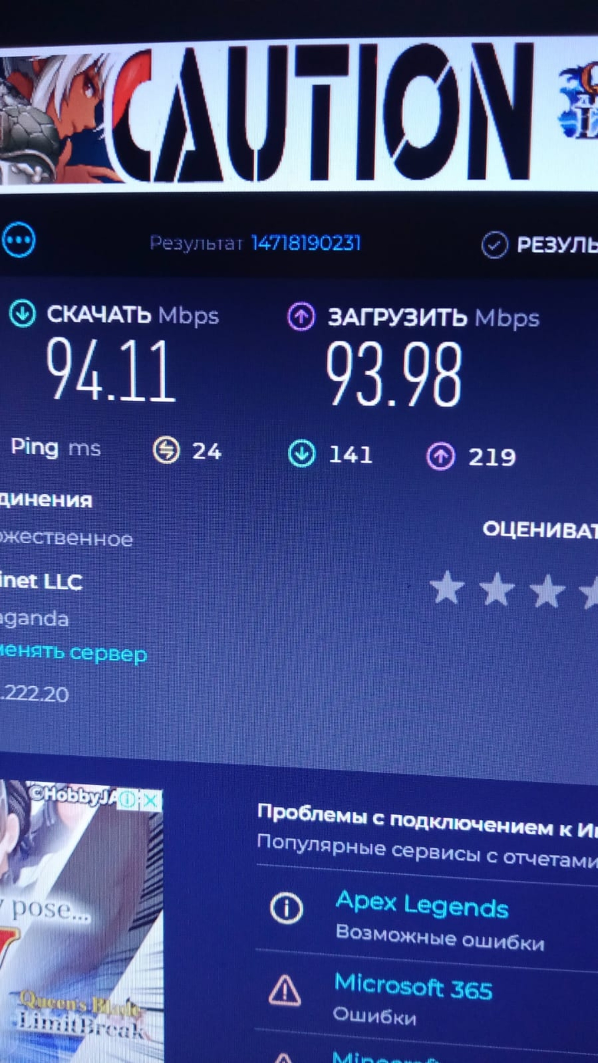 Олар видео жазып жатыр