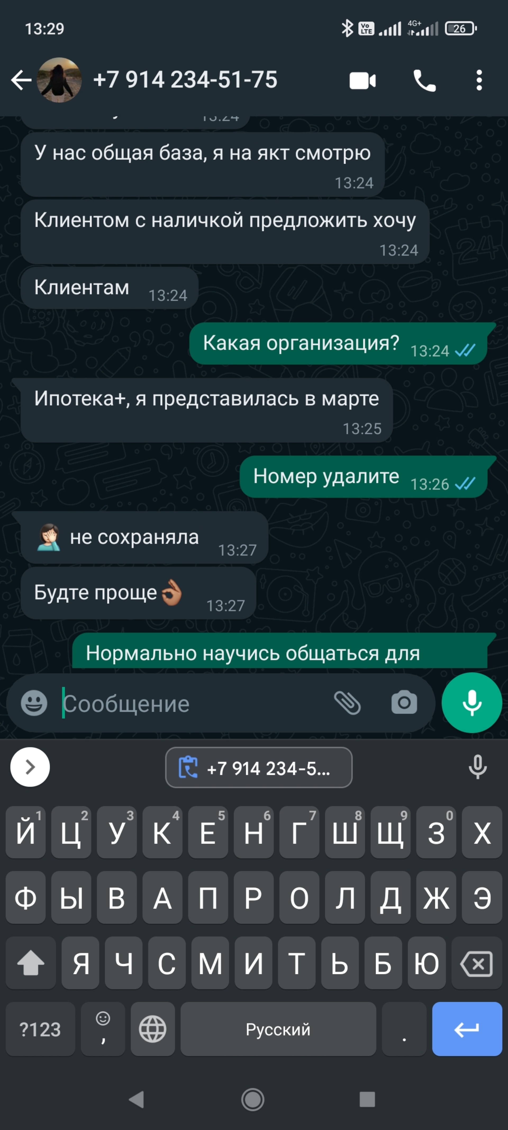 Ипотека+, агентство недвижимости, проспект Ленина, 3/1, Якутск — 2ГИС