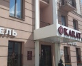 Карат: отзыв от Елена Фомина