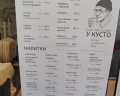 ЭКО Порт: отзыв от Сергей Егоров