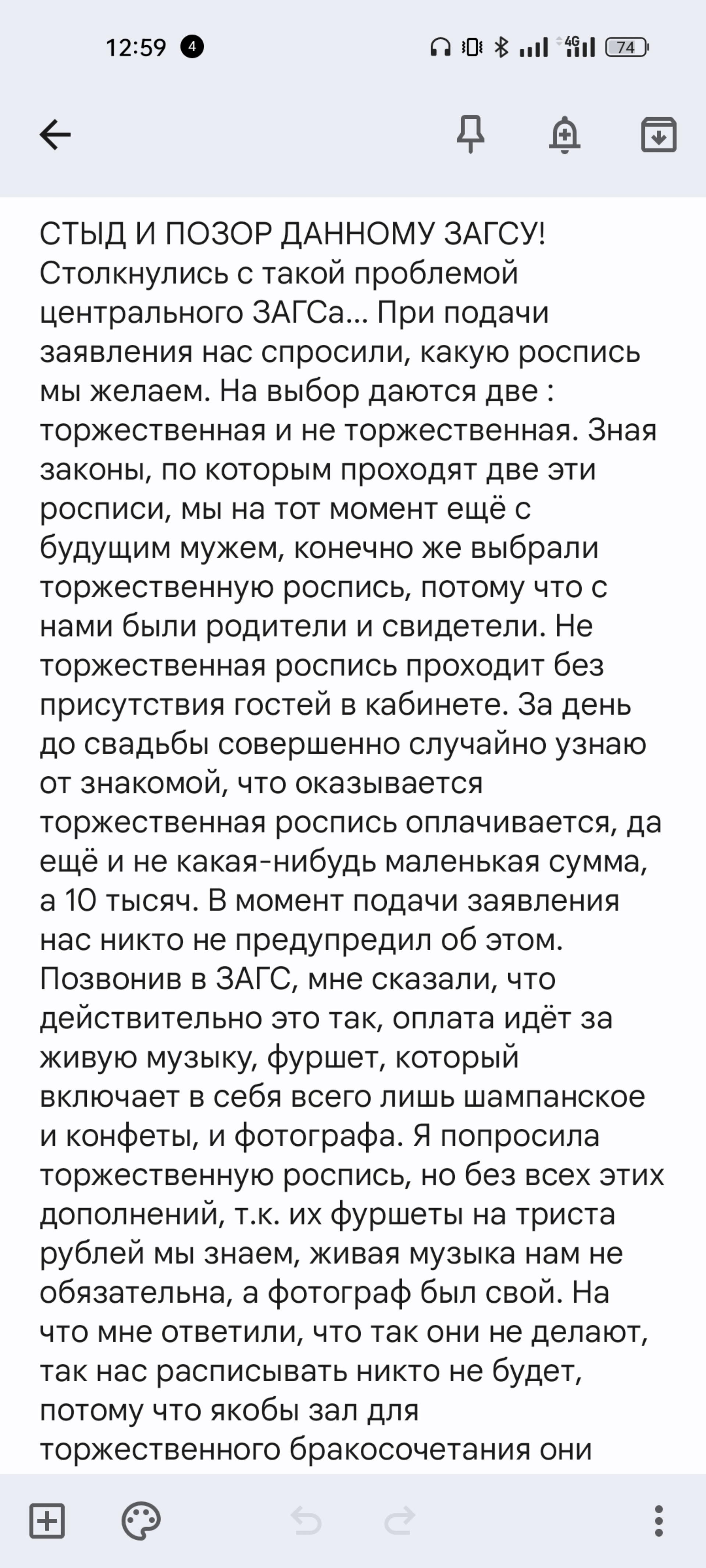 ЗАГС Центрального и Ленинского районов, площадь Ленина, 11, Воронеж — 2ГИС