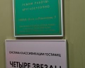 Для Вас: отзыв от Артем Богодяж