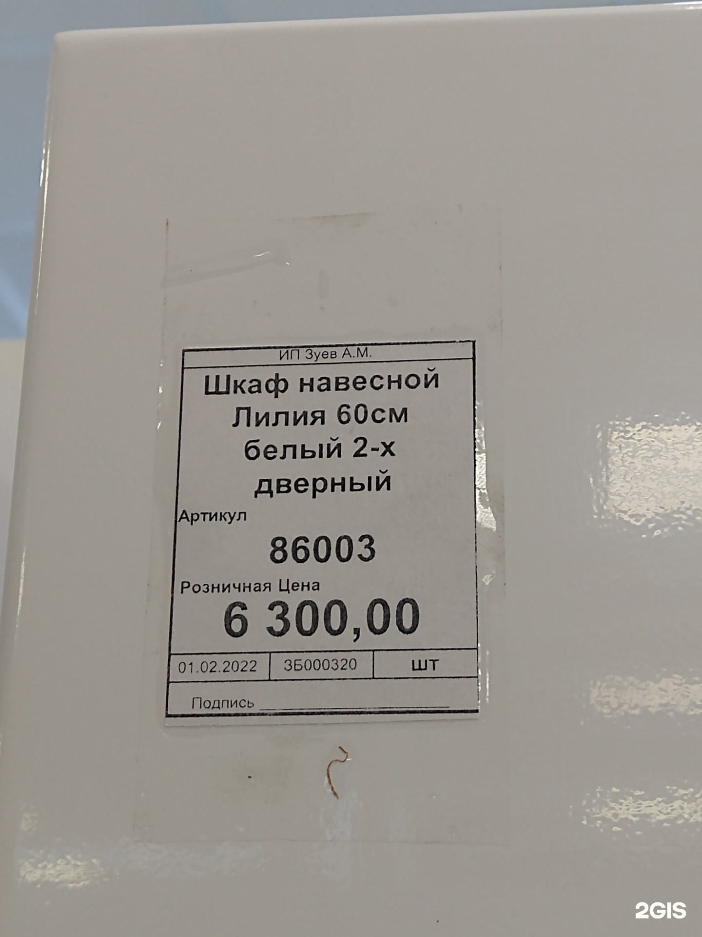 Каскад, магазин бензоэлектроинструмента и велосипедов, Текстильный проезд,  9, Минусинск — 2ГИС