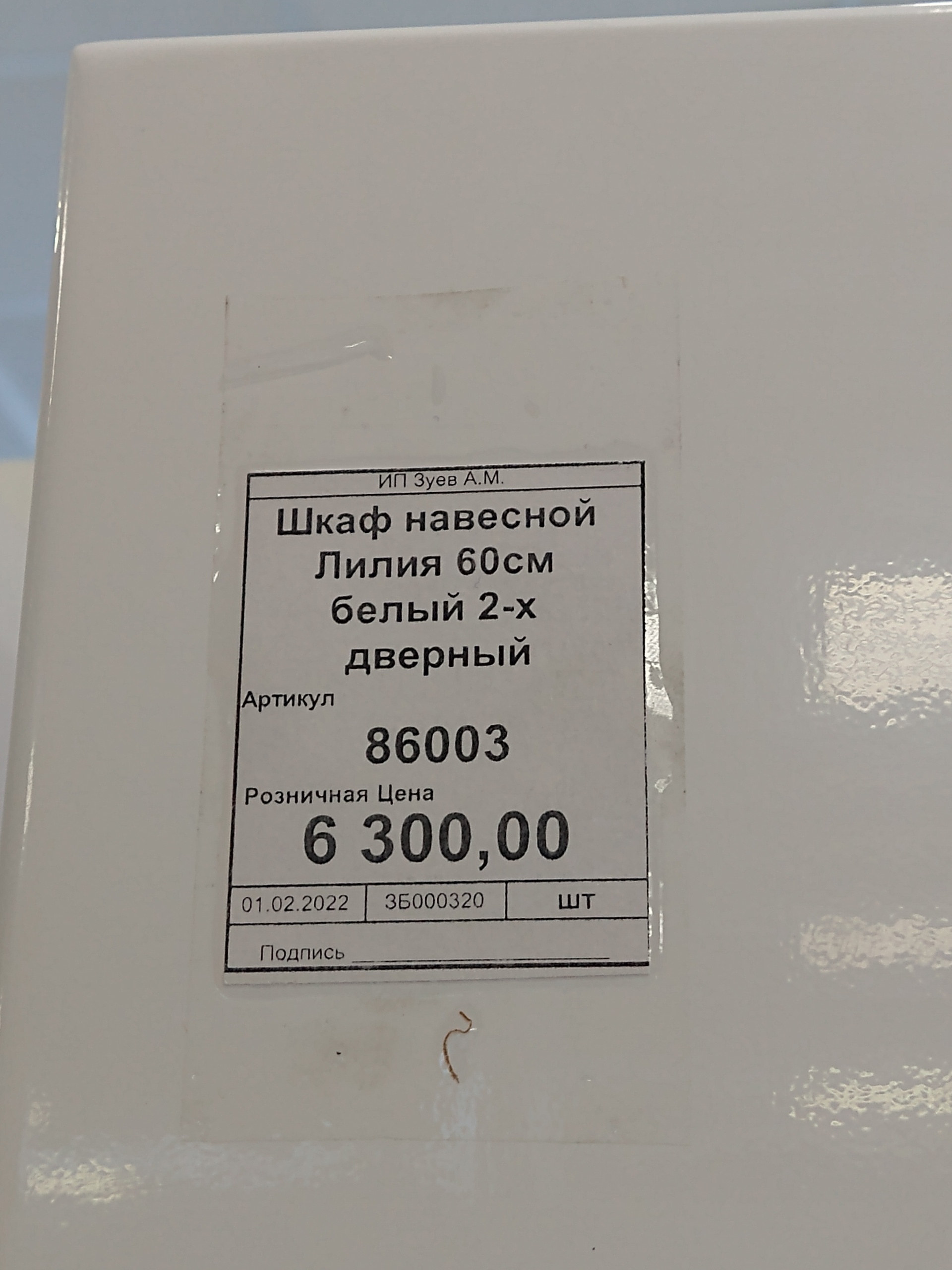 Каскад, магазин бензоэлектроинструмента и велосипедов, Текстильный проезд,  9, Минусинск — 2ГИС