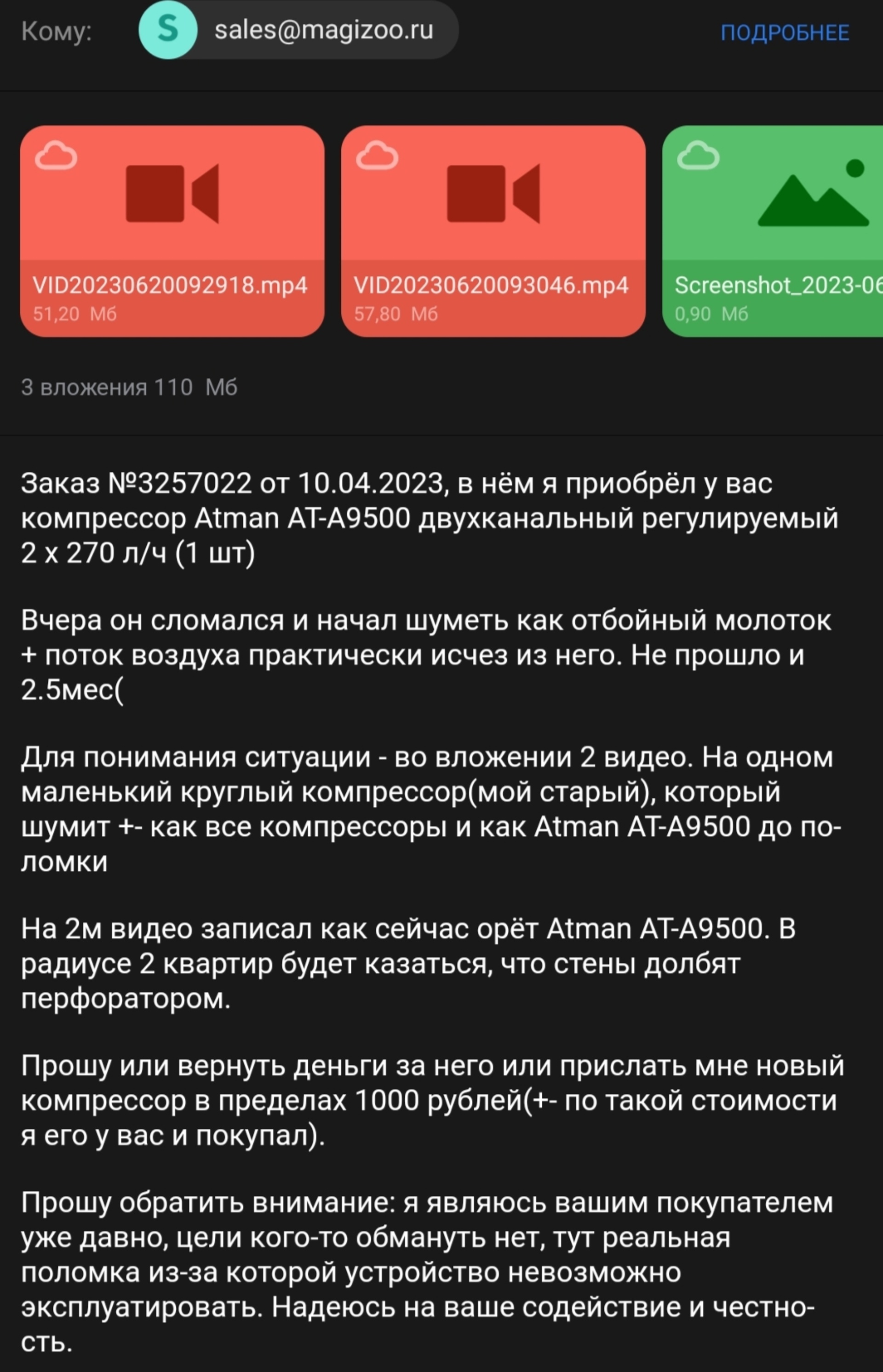 НормаКорма, зоомагазин, Кировоградская улица, 42 ст1, Москва — 2ГИС