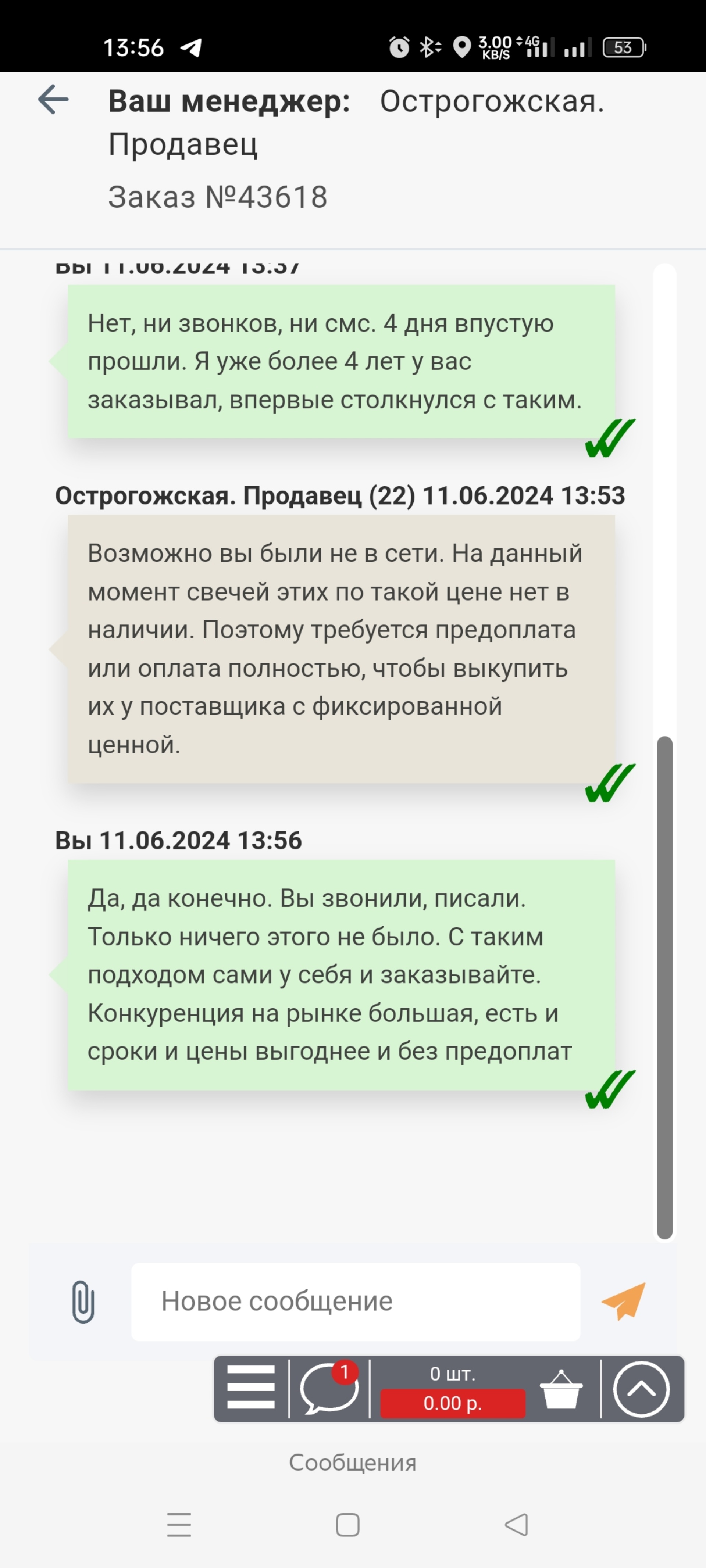 Воронеж ойл, торговый дом, улица Ломоносова, 117, Воронеж — 2ГИС